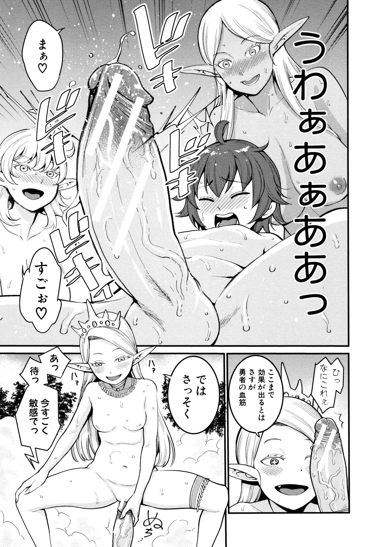 Page 204