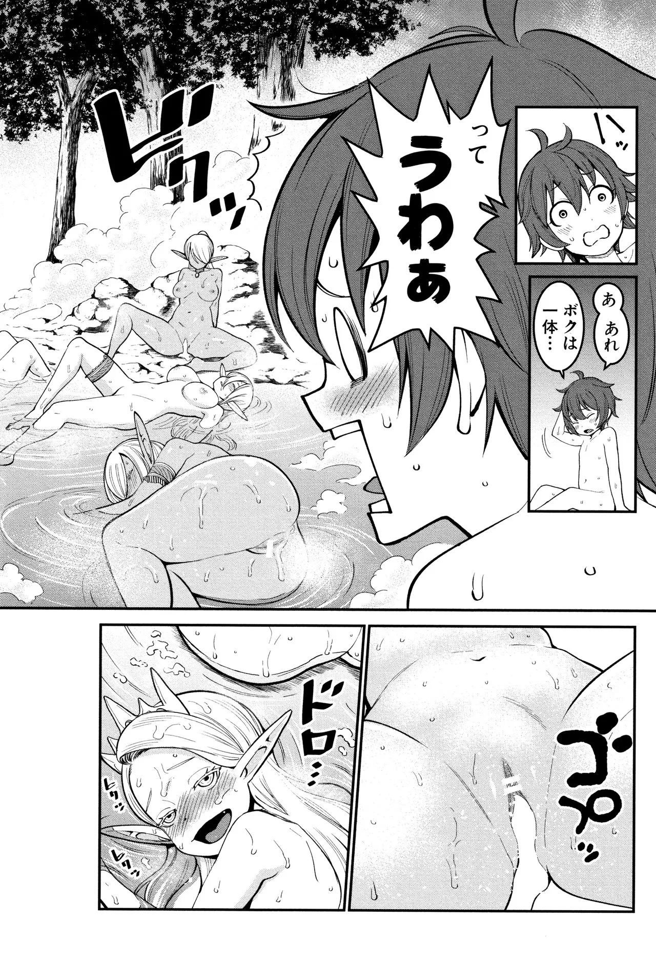 Page 217
