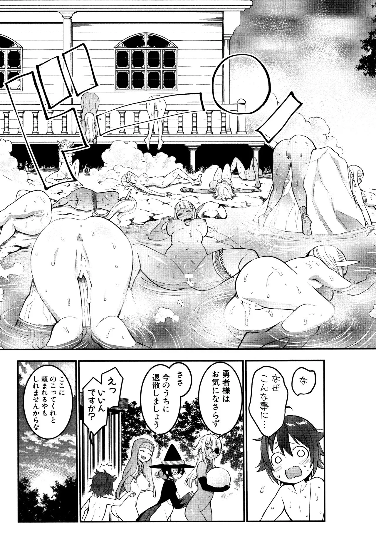 Page 218