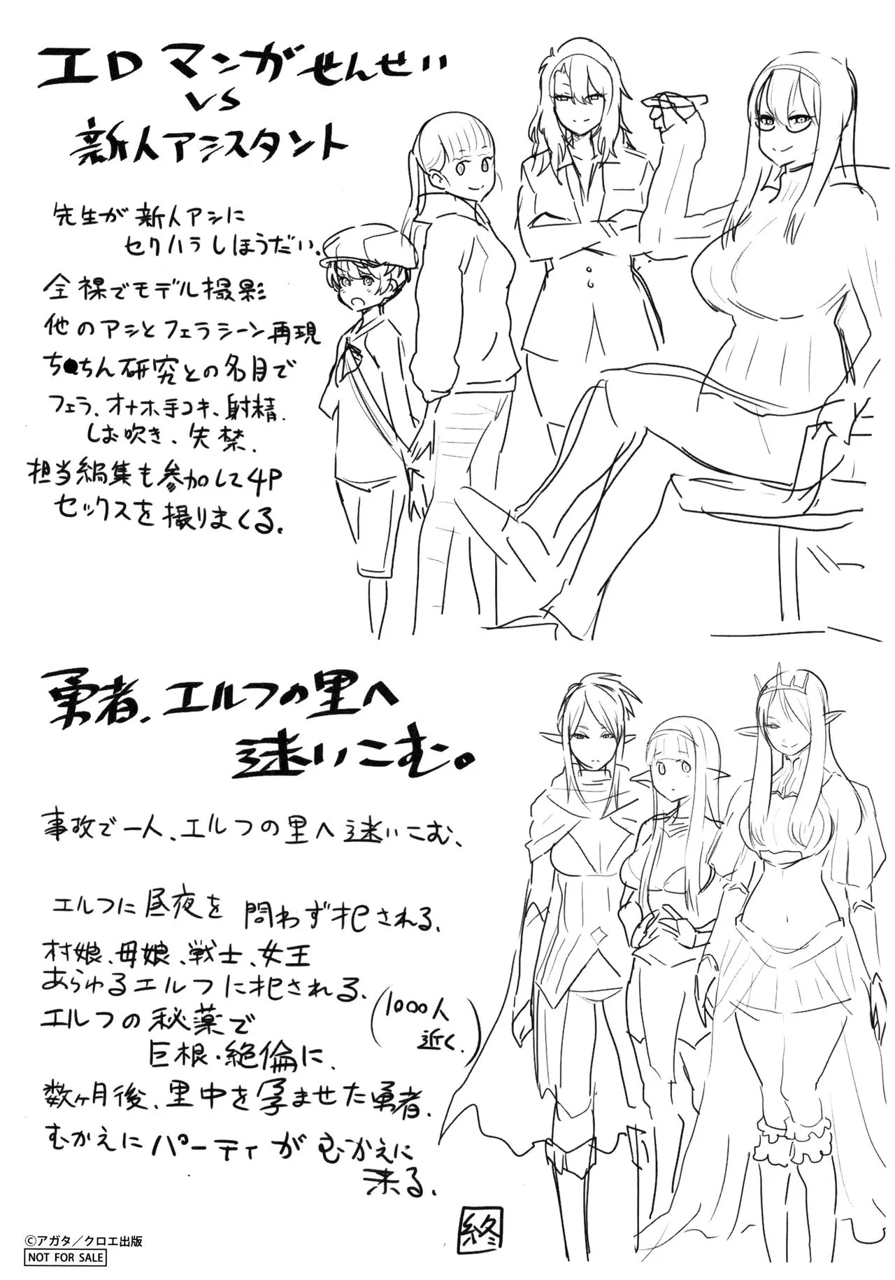 Page 233