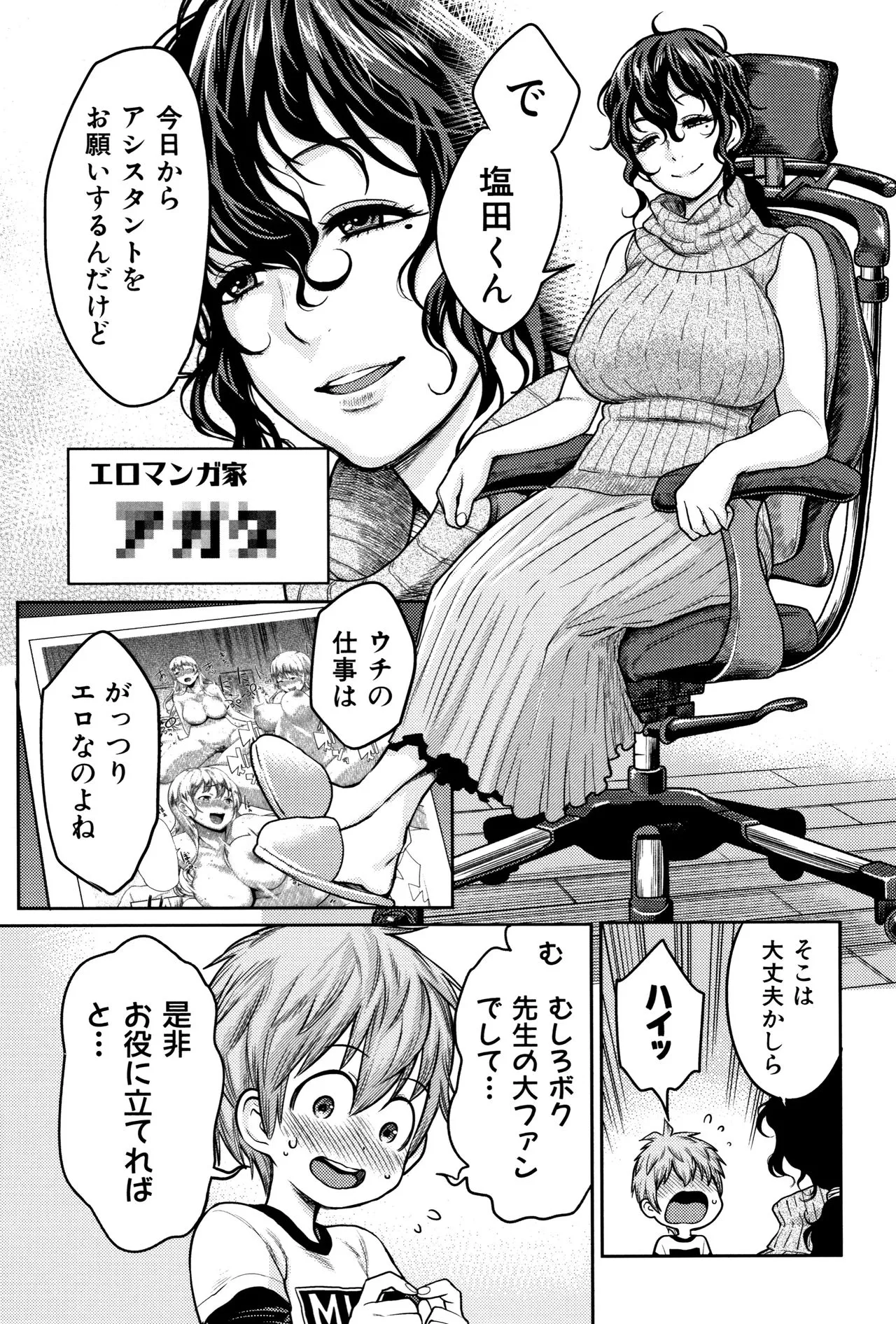 Page 74