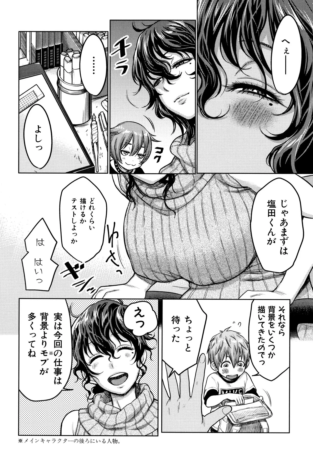 Page 75