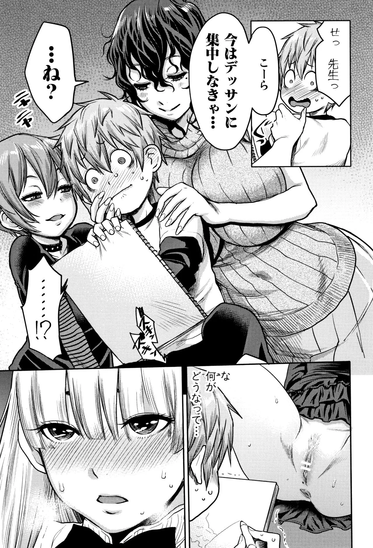 Page 78