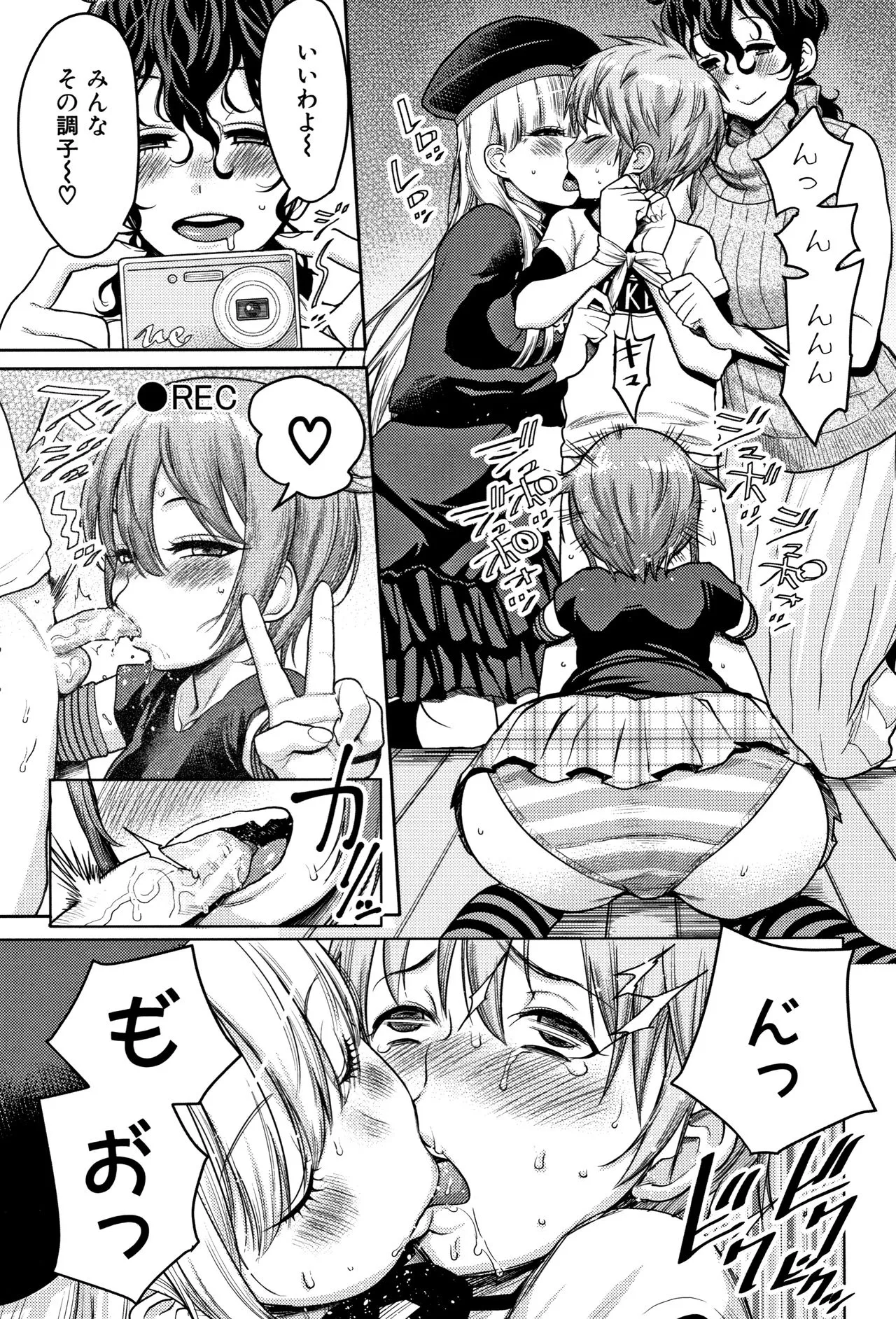 Page 84