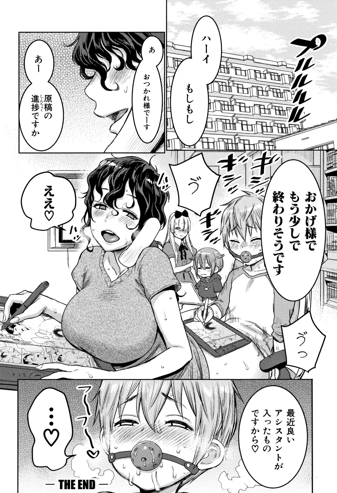 Page 99