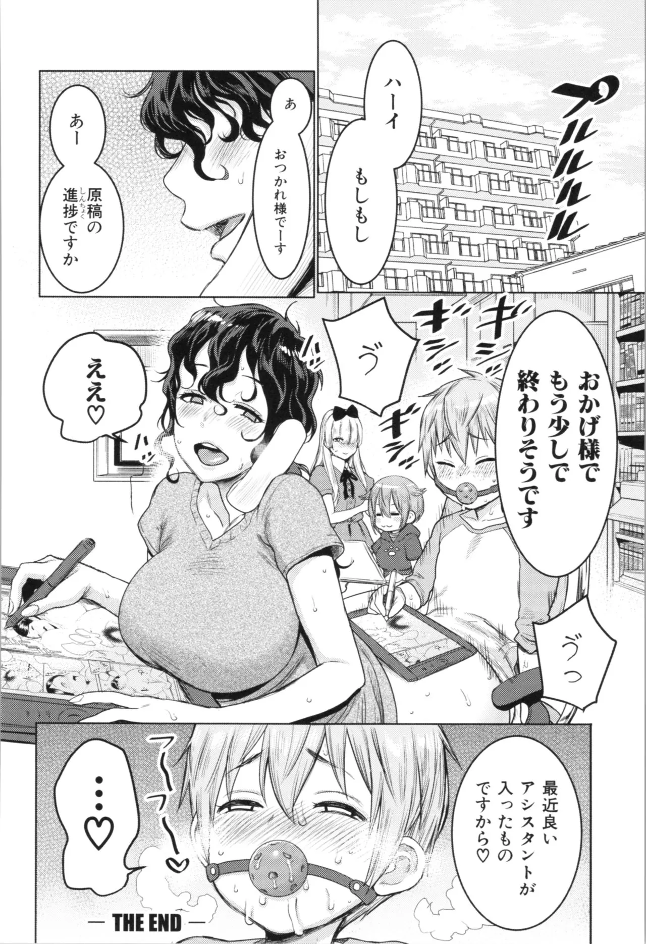 Page 101