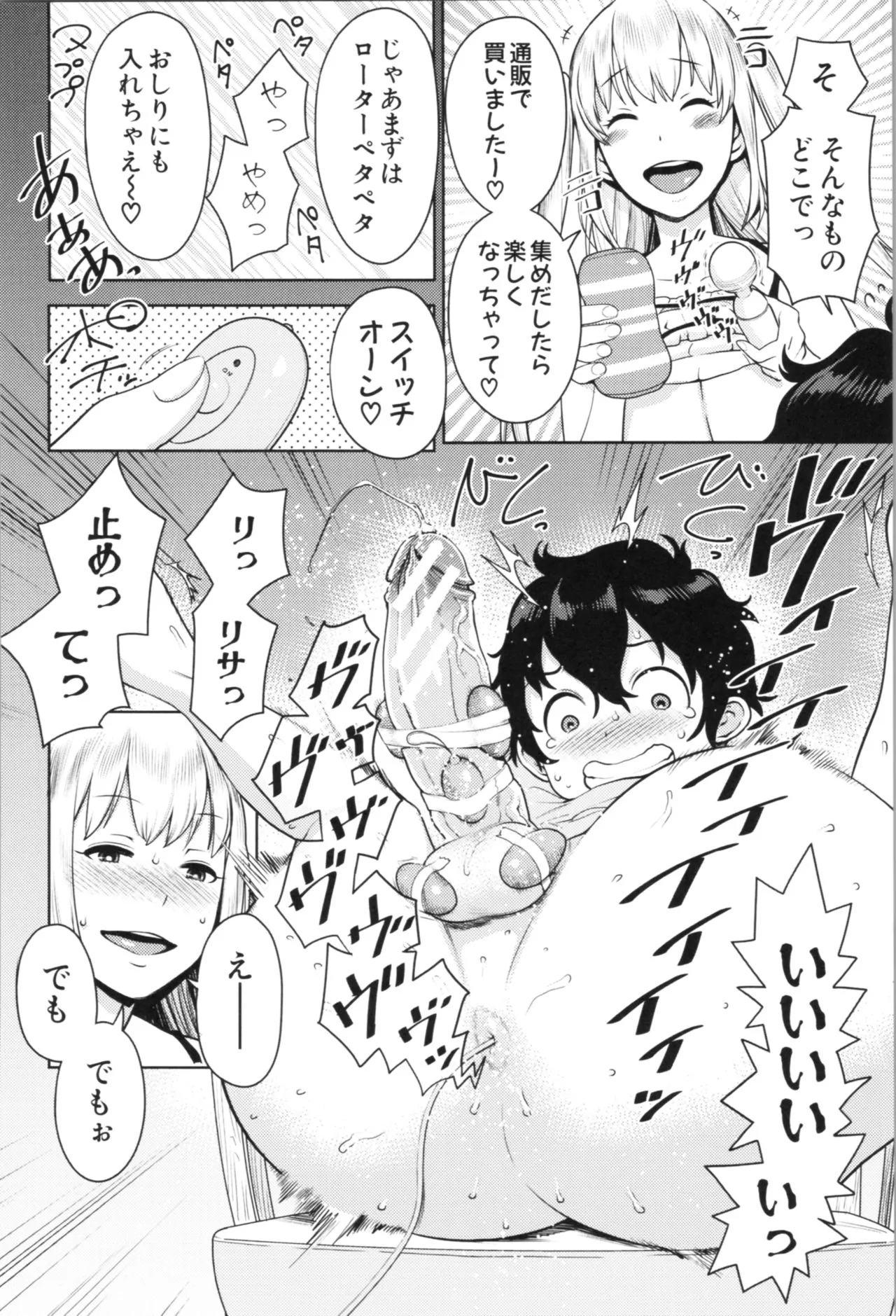 Page 117