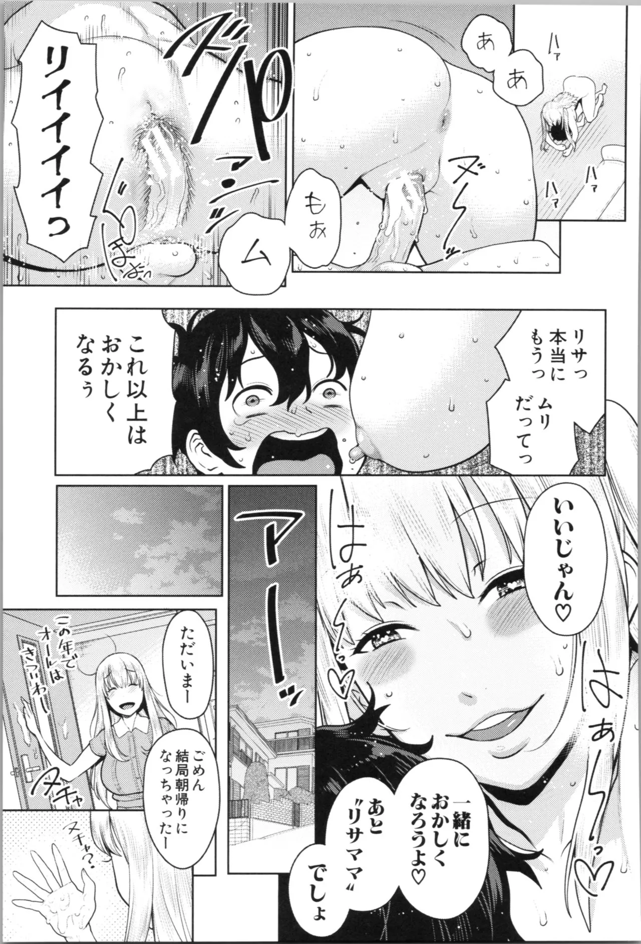 Page 132