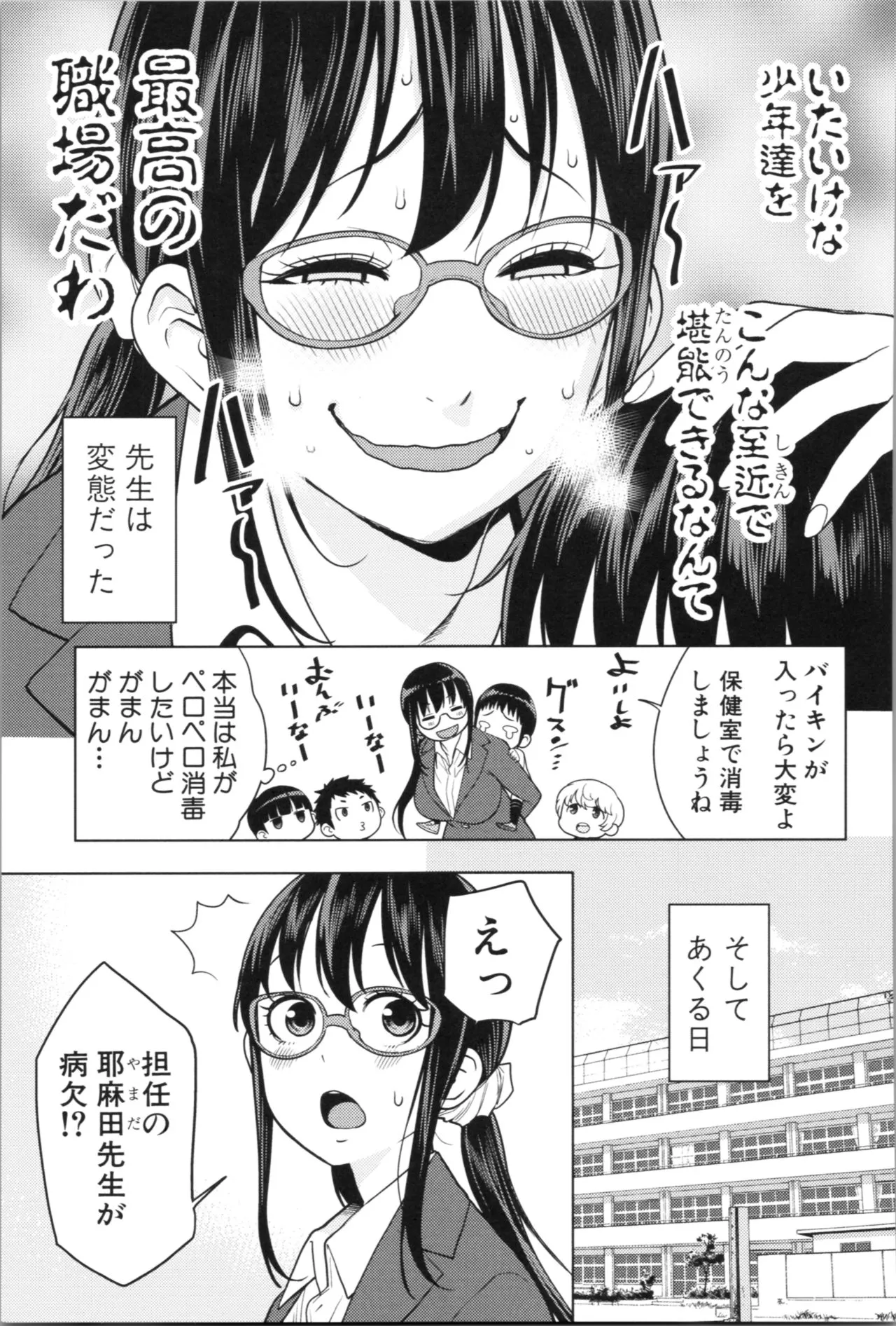 Page 136