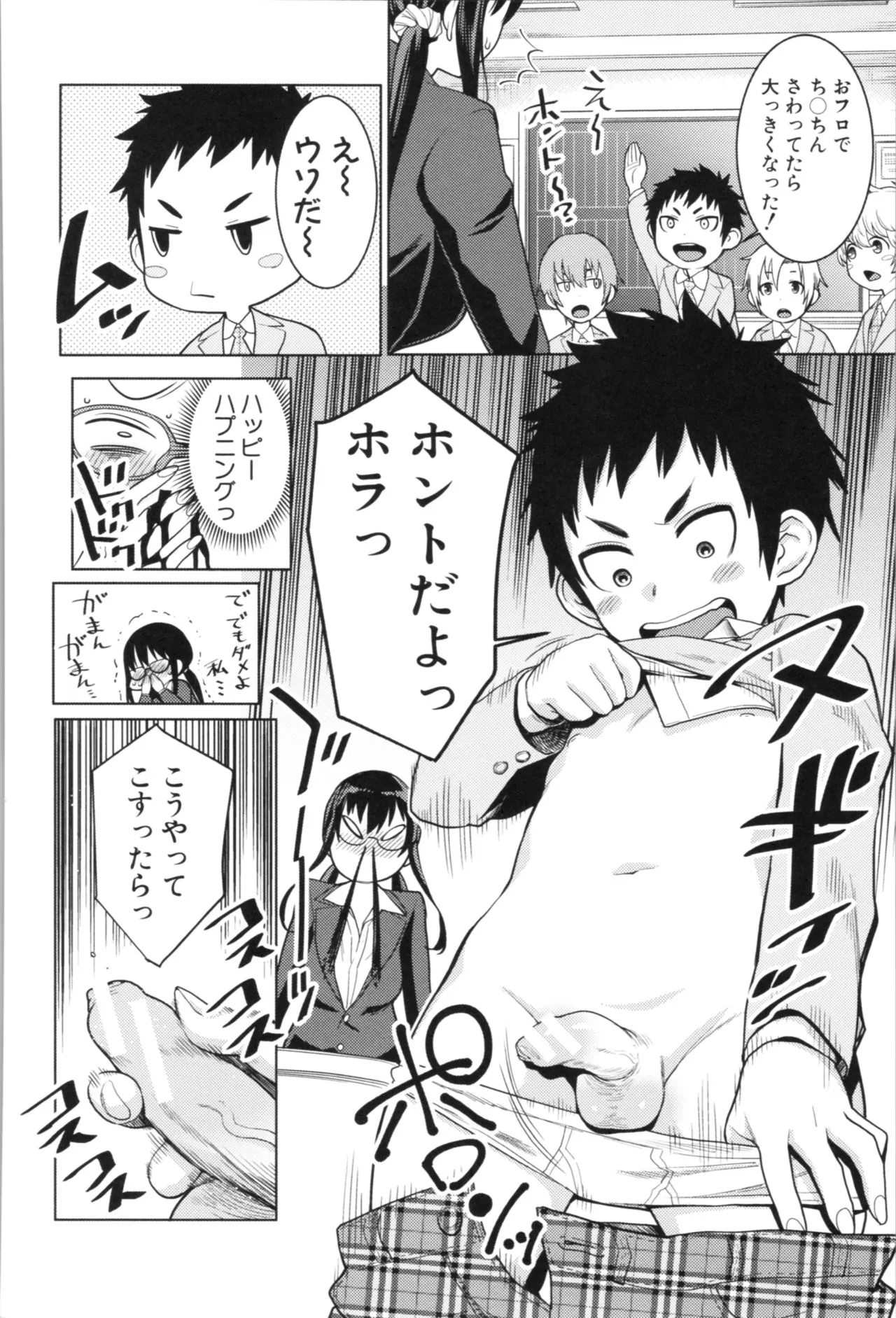 Page 139