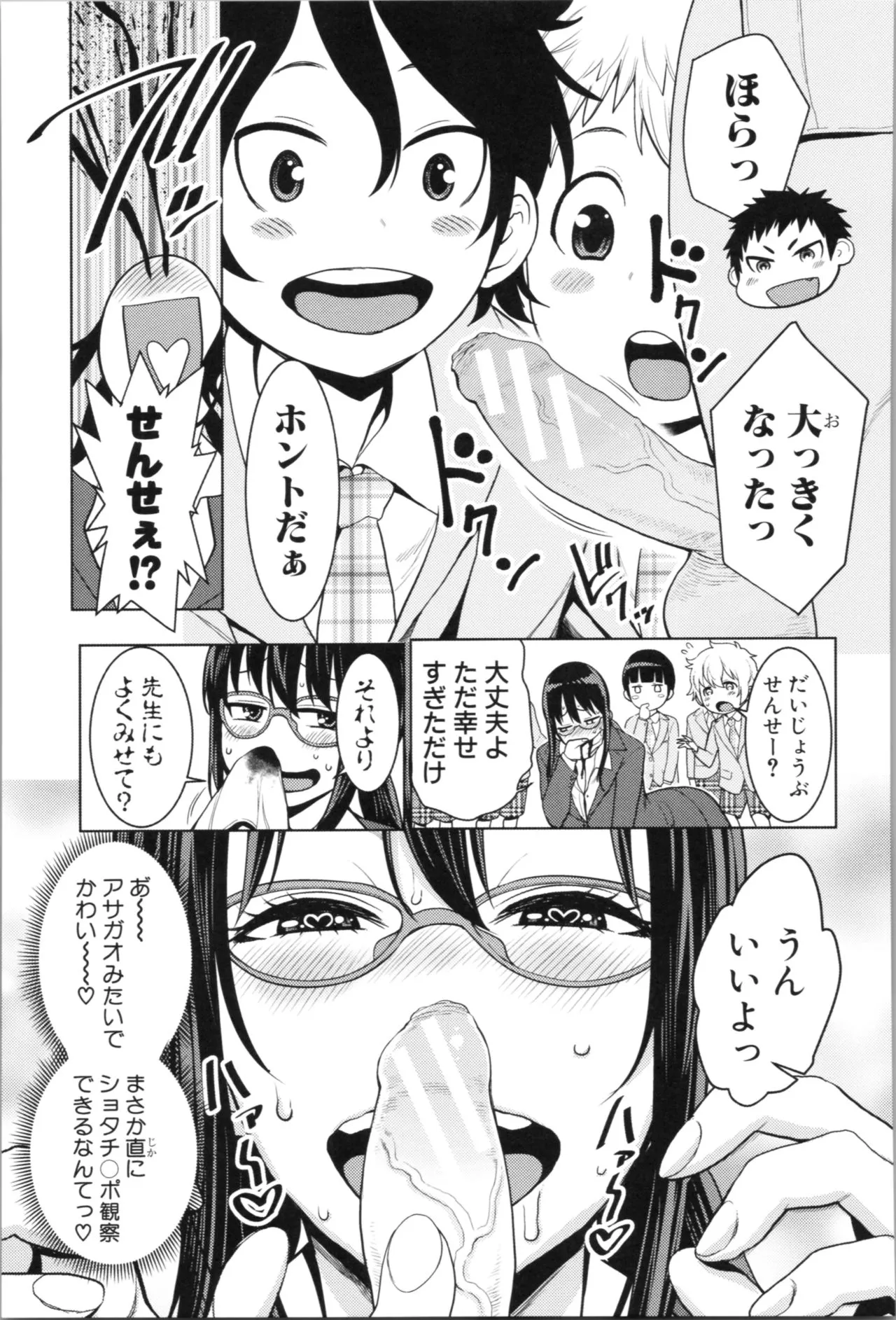Page 140