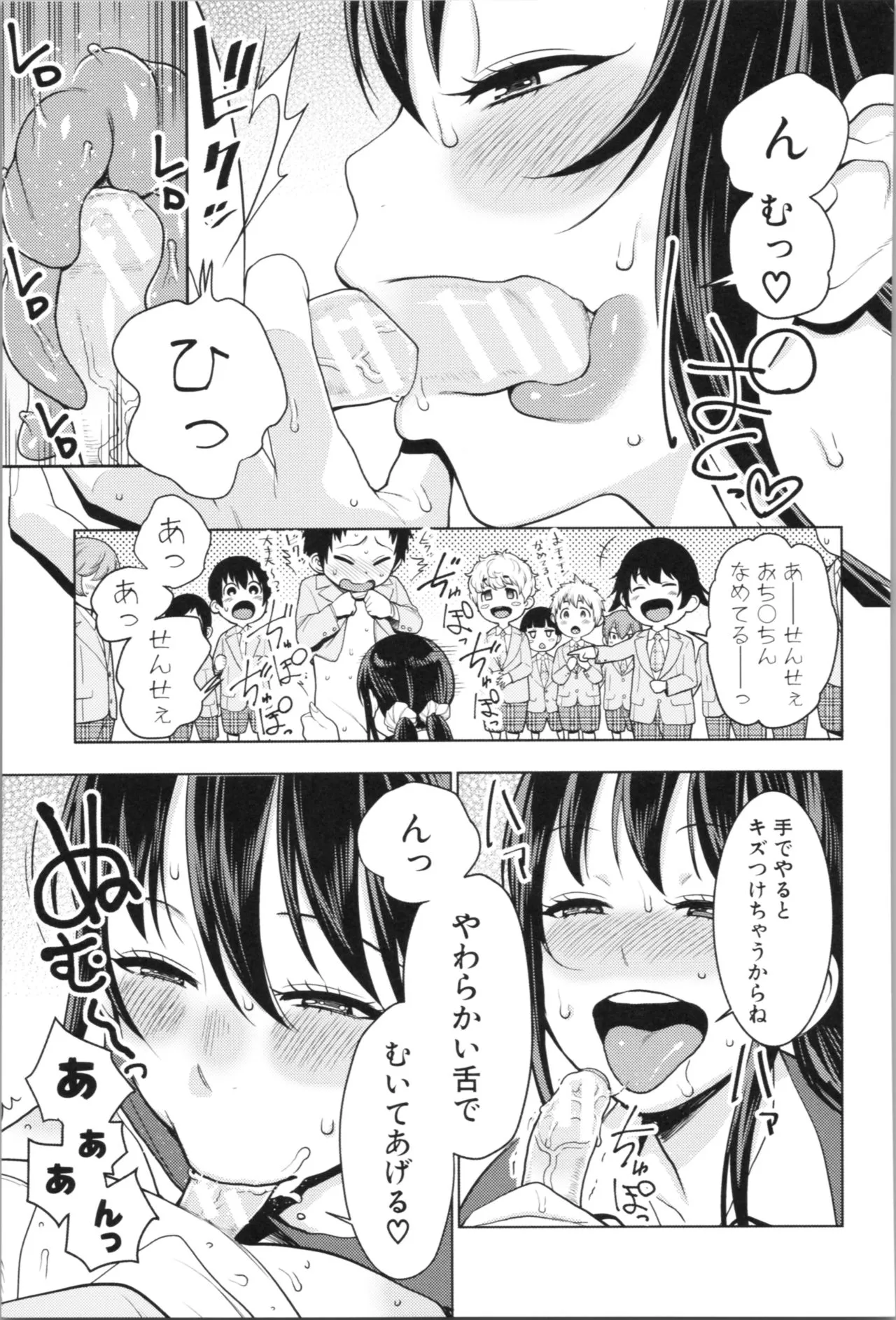 Page 142