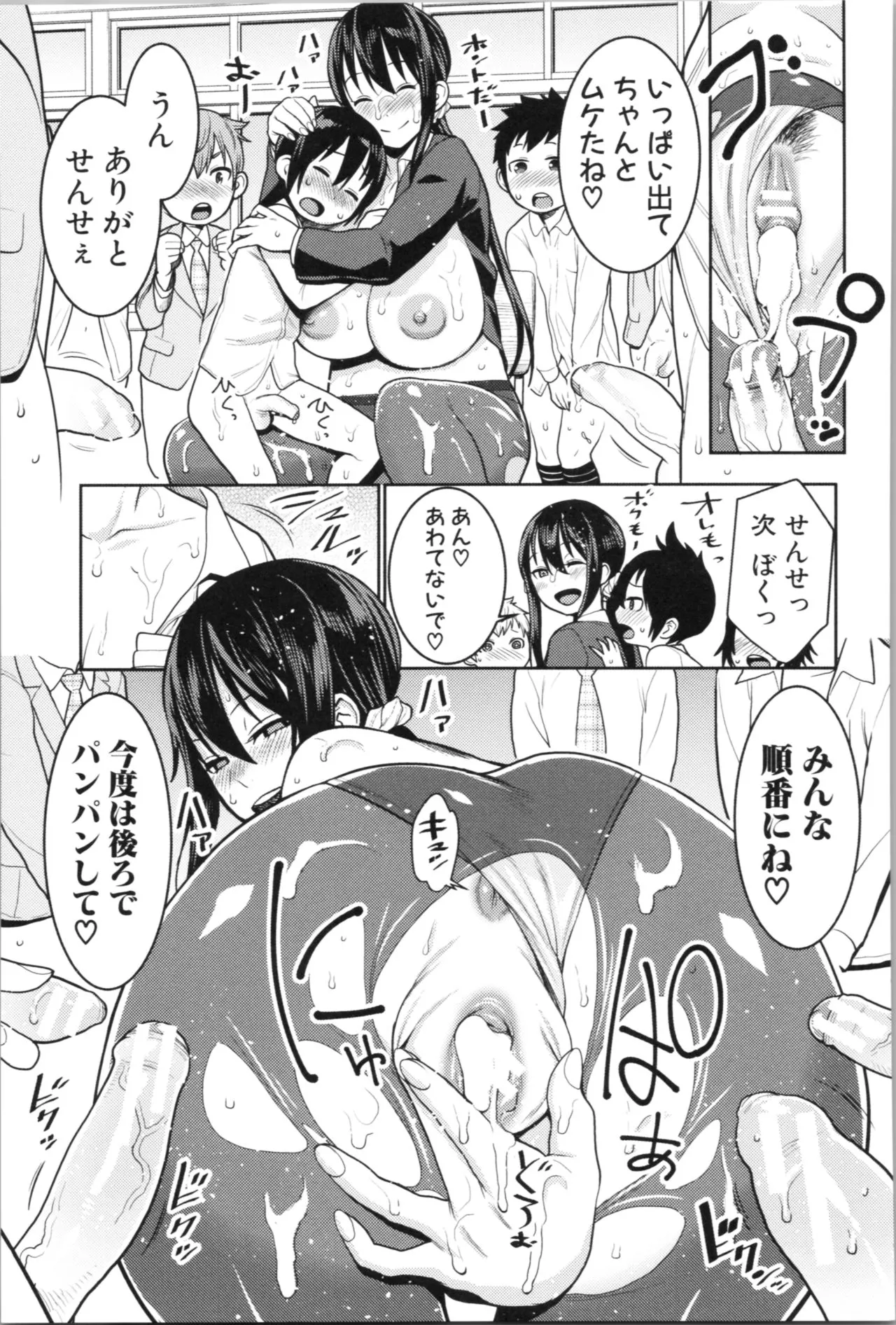 Page 152