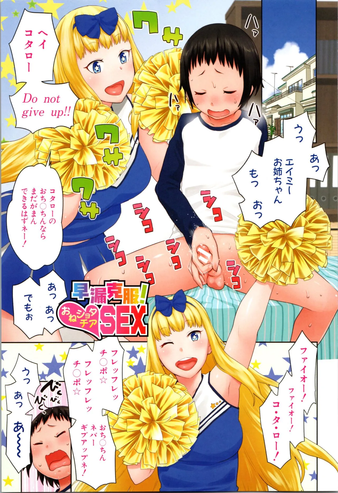 Page 168