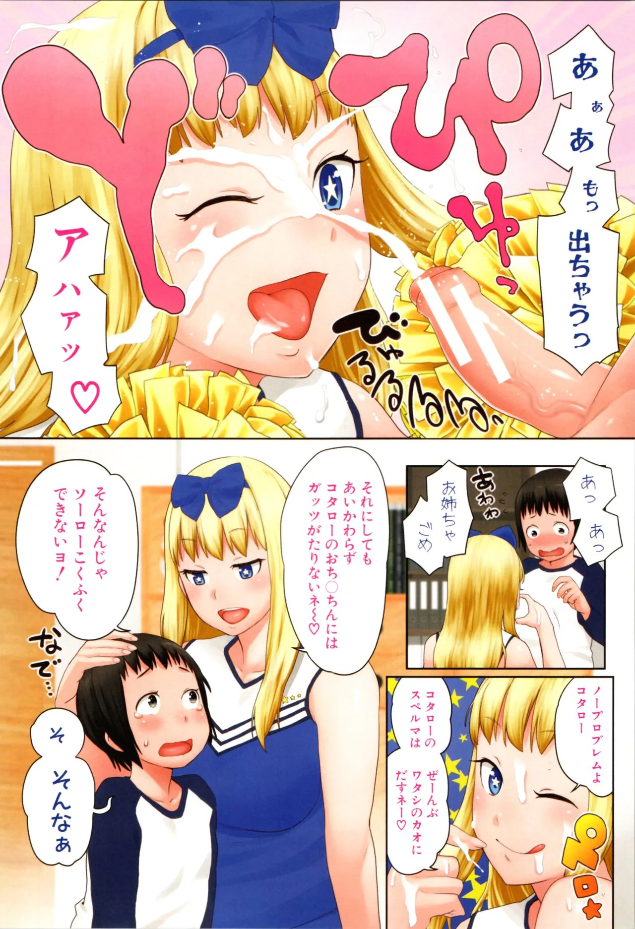 Page 169
