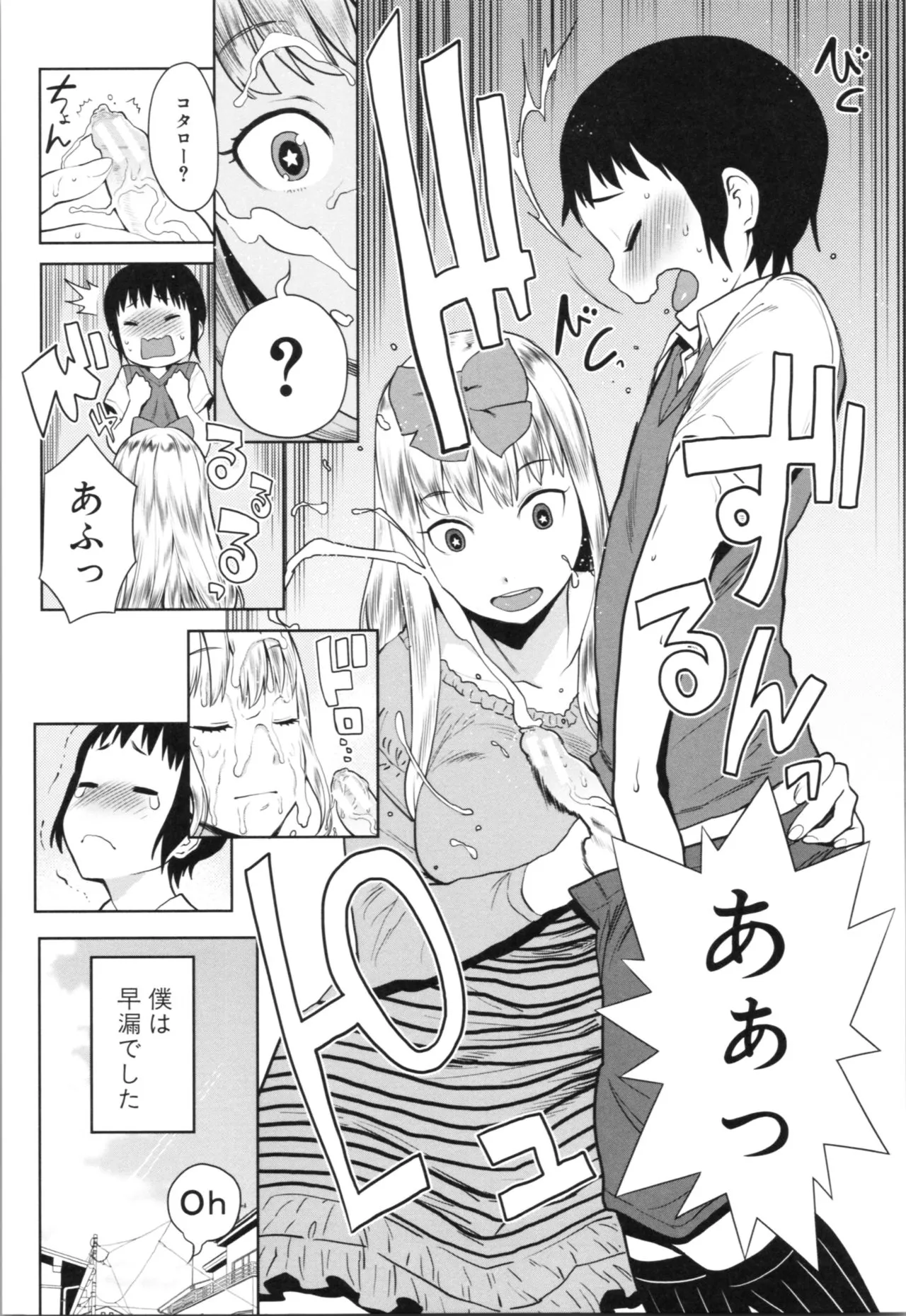 Page 174