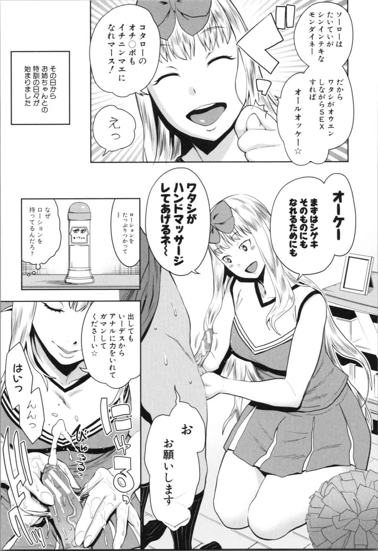 Page 176