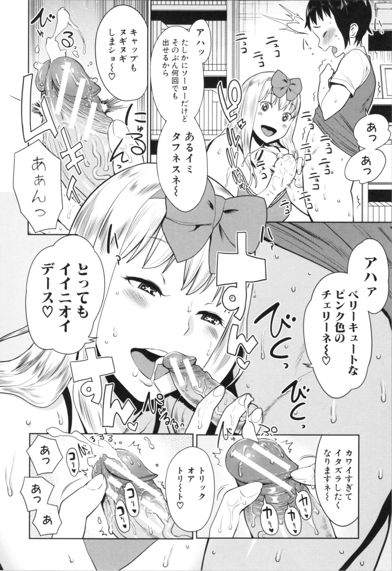 Page 177