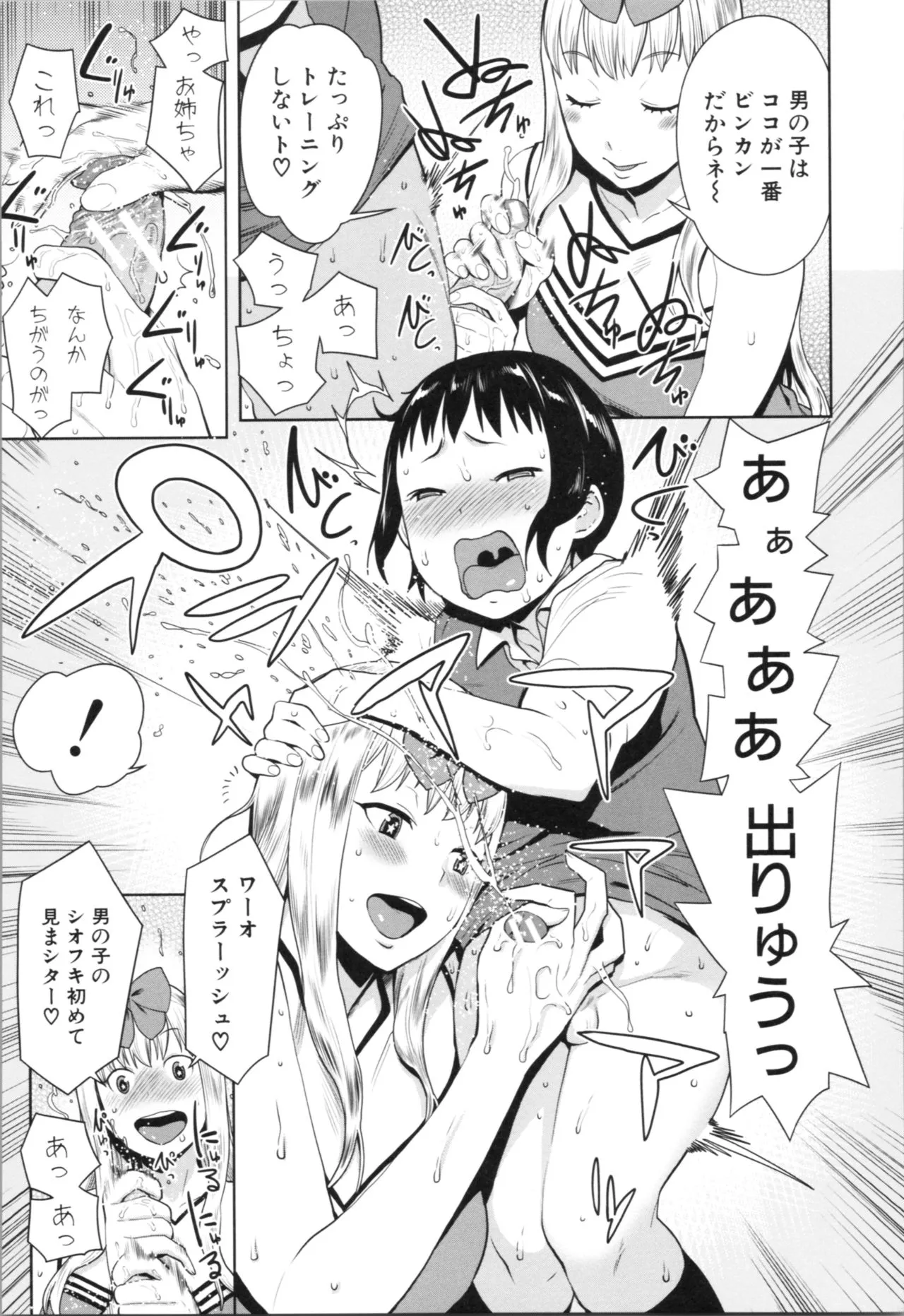Page 178