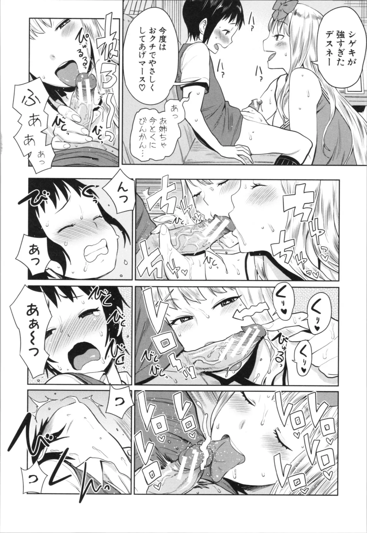 Page 179