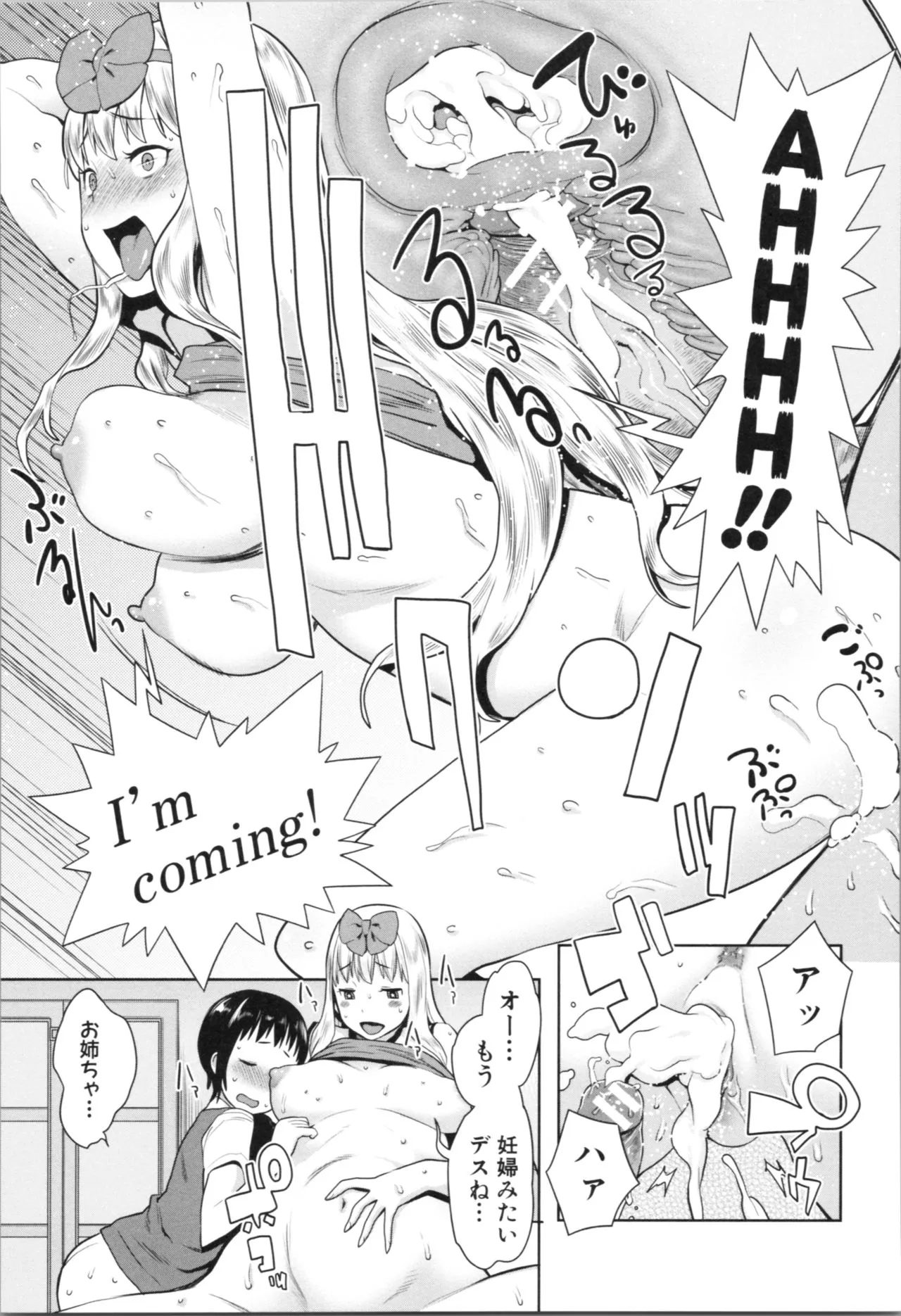 Page 186