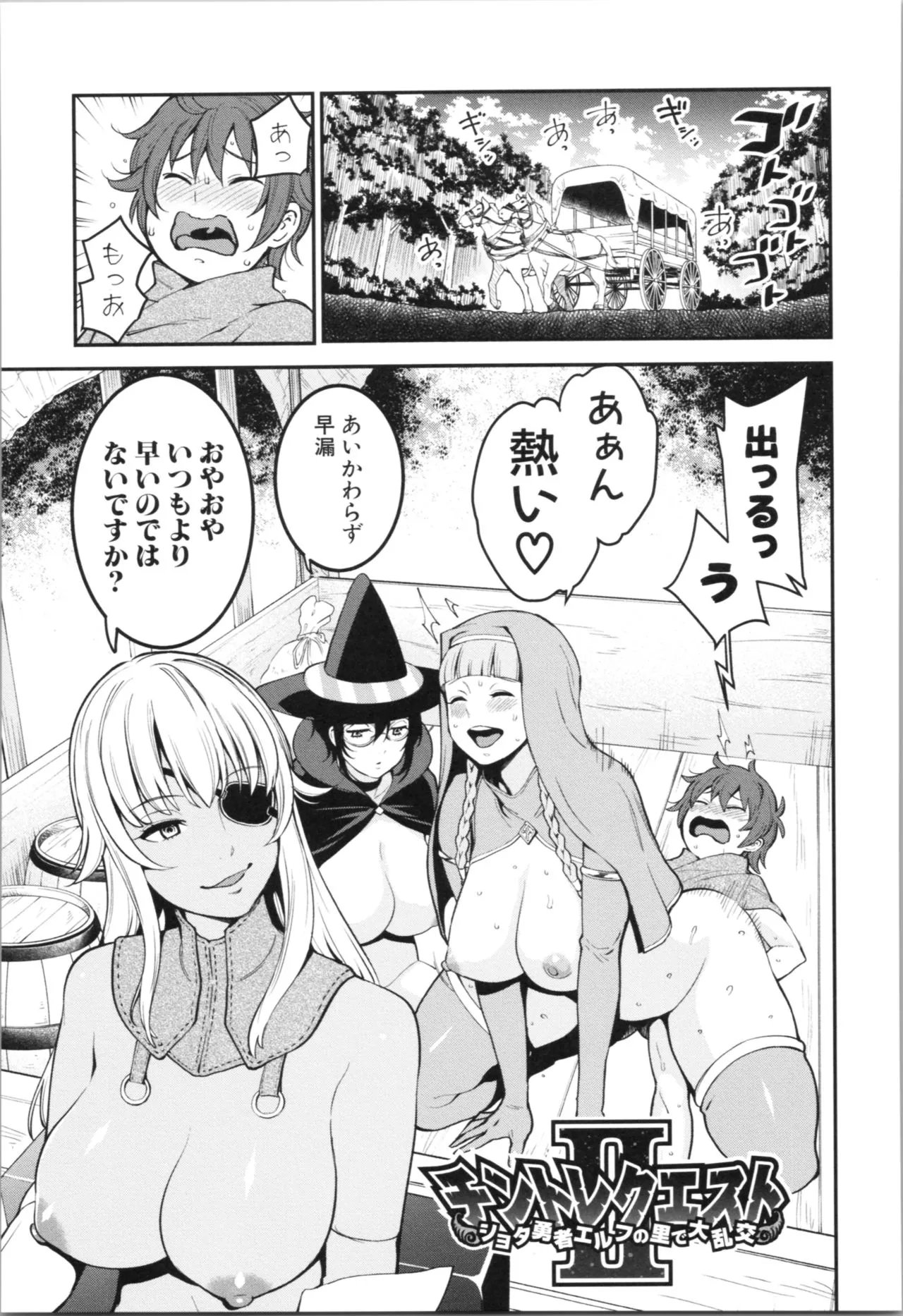Page 194