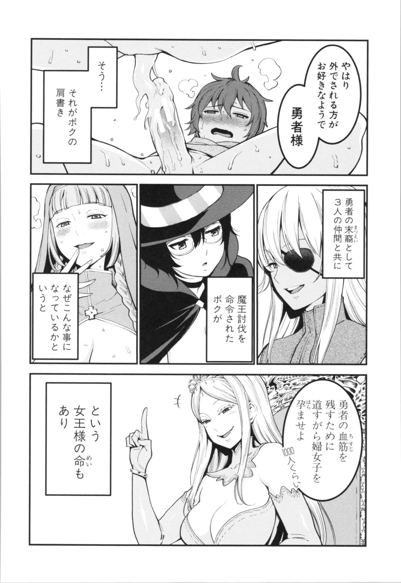 Page 195