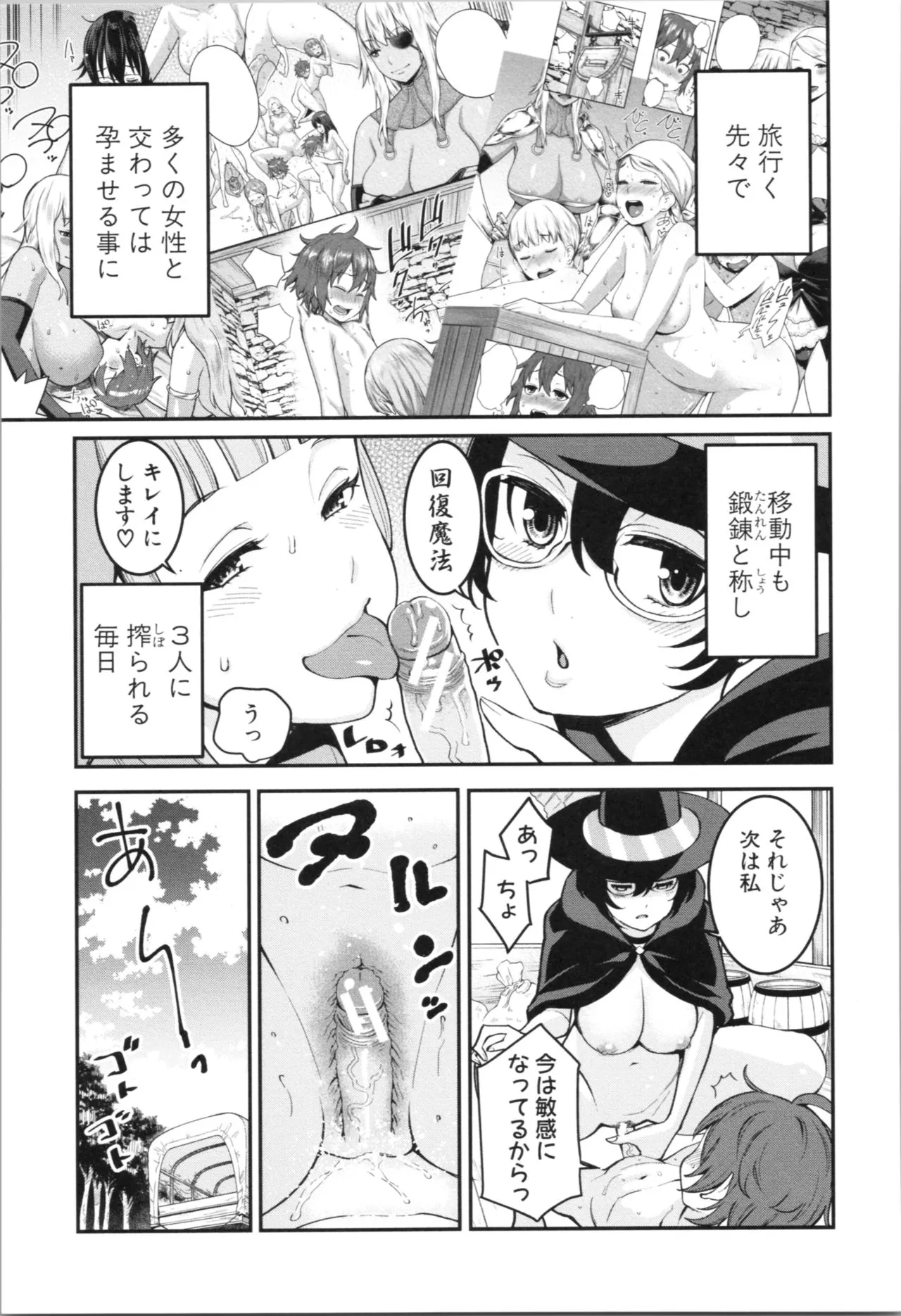Page 196