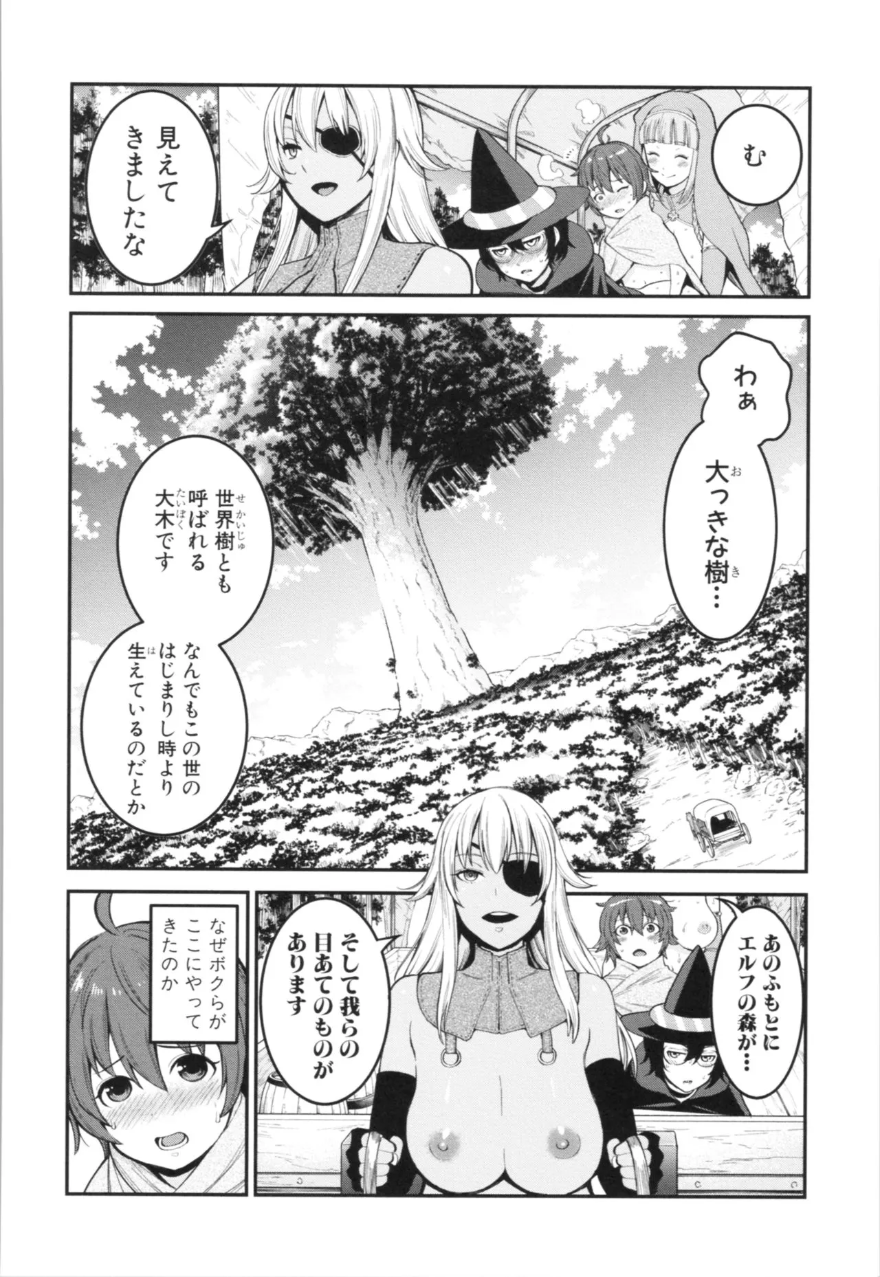 Page 197
