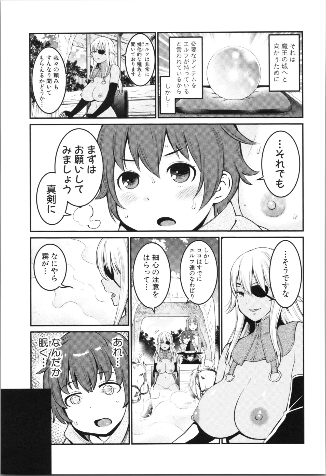 Page 198