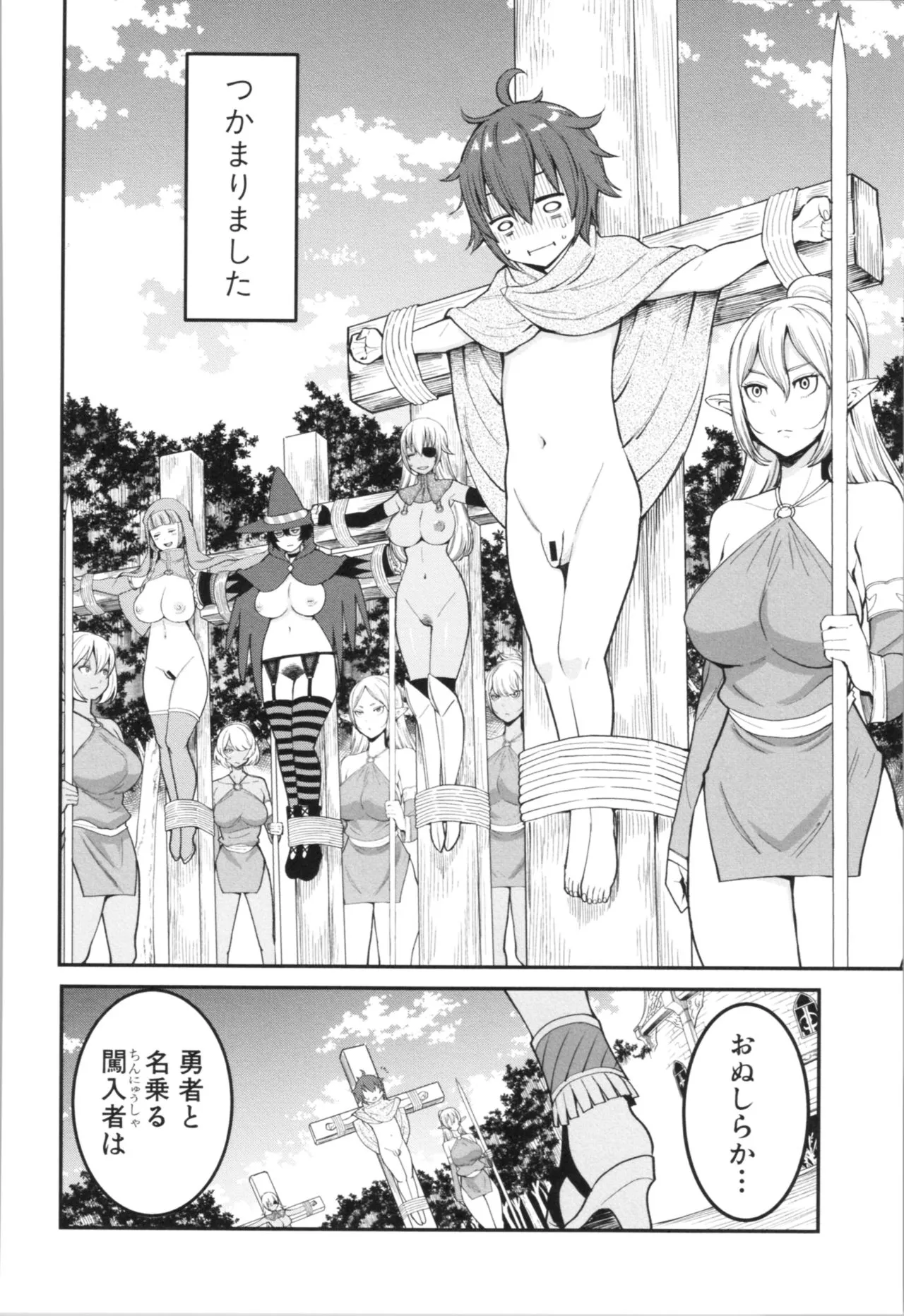 Page 199