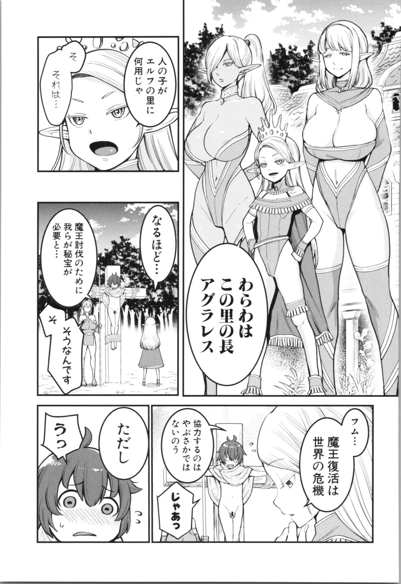 Page 200