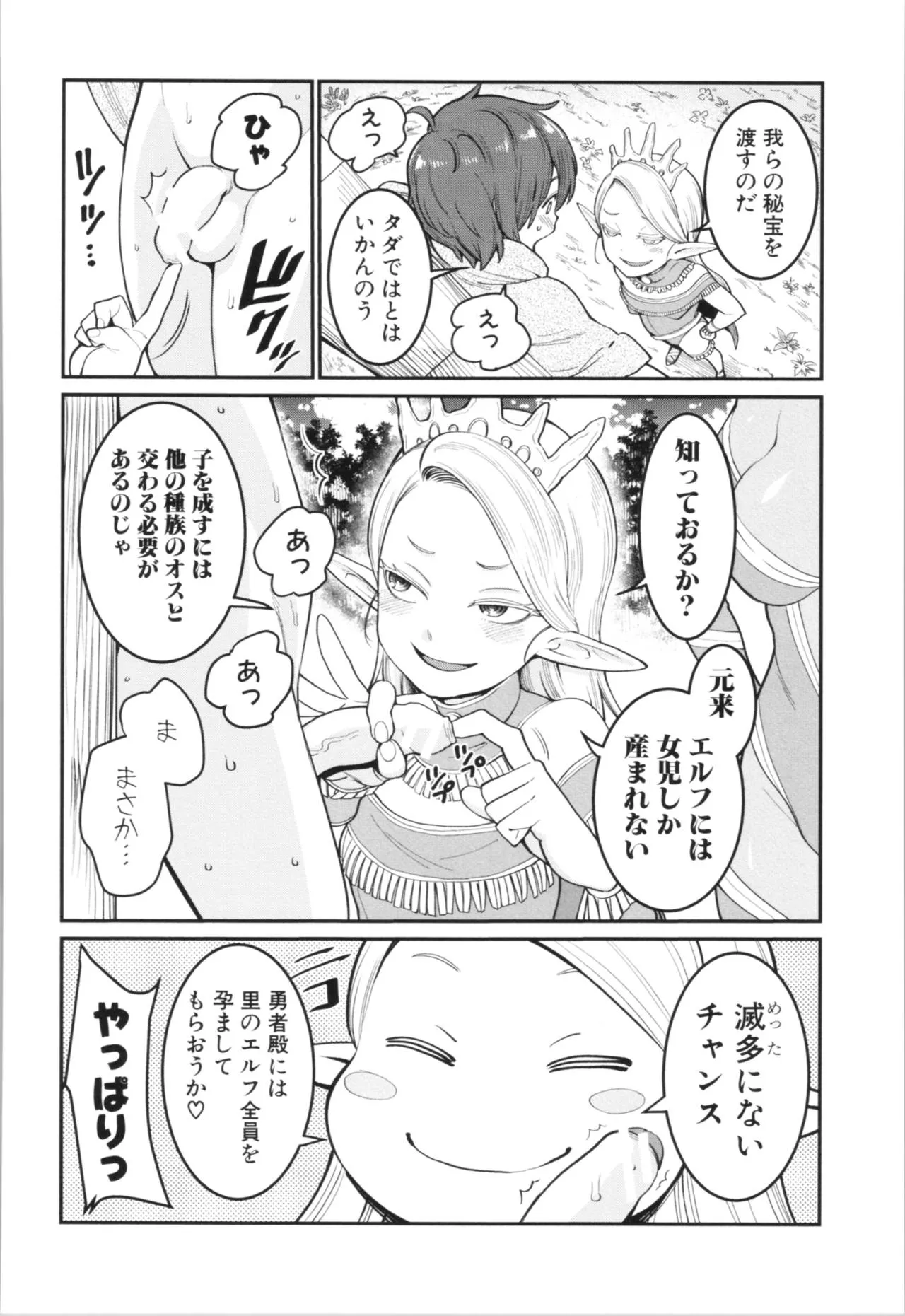 Page 201