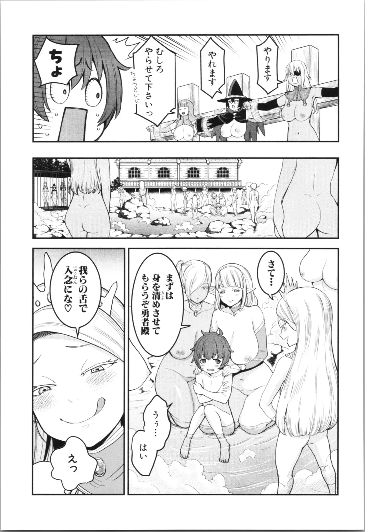 Page 202