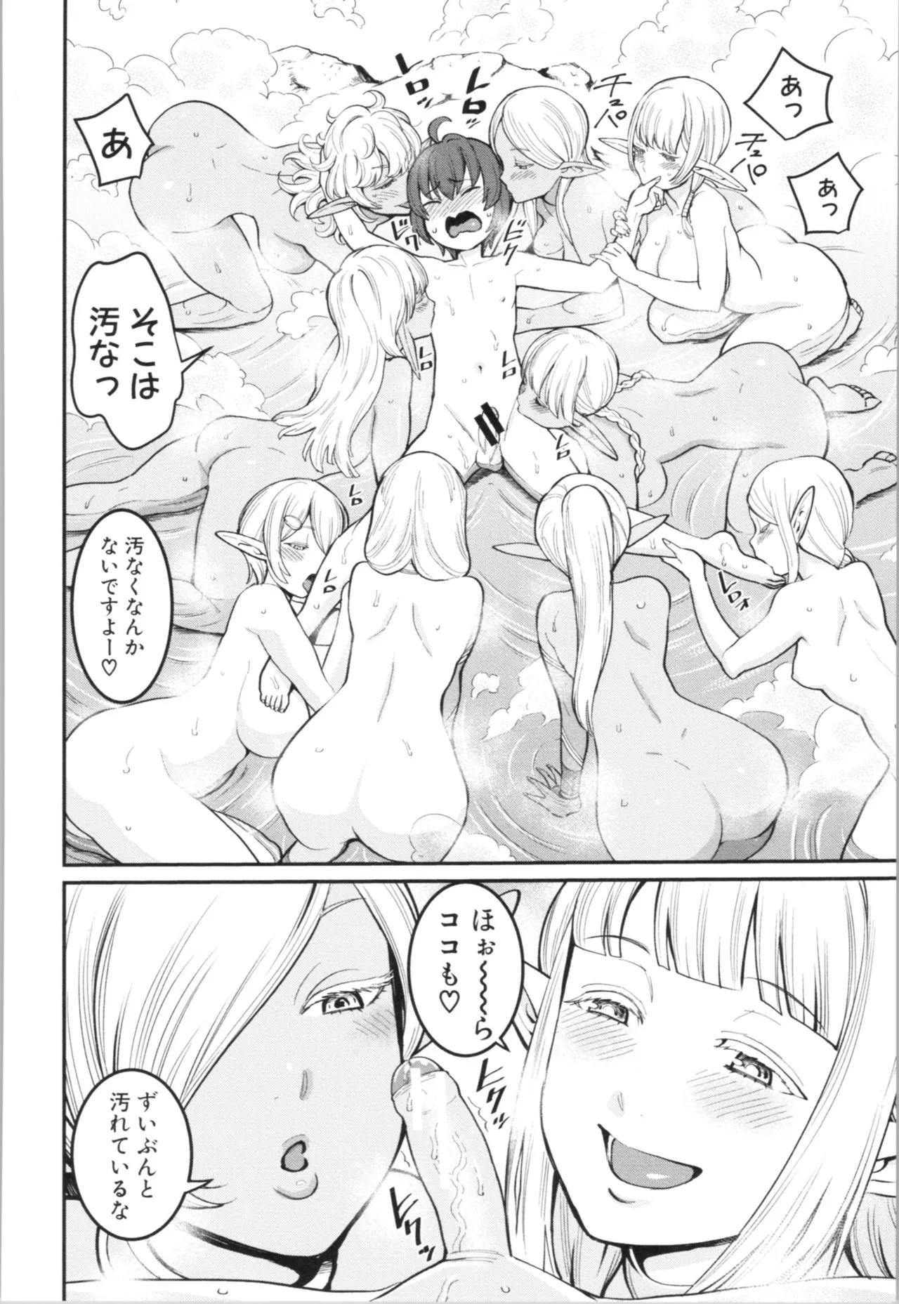 Page 203