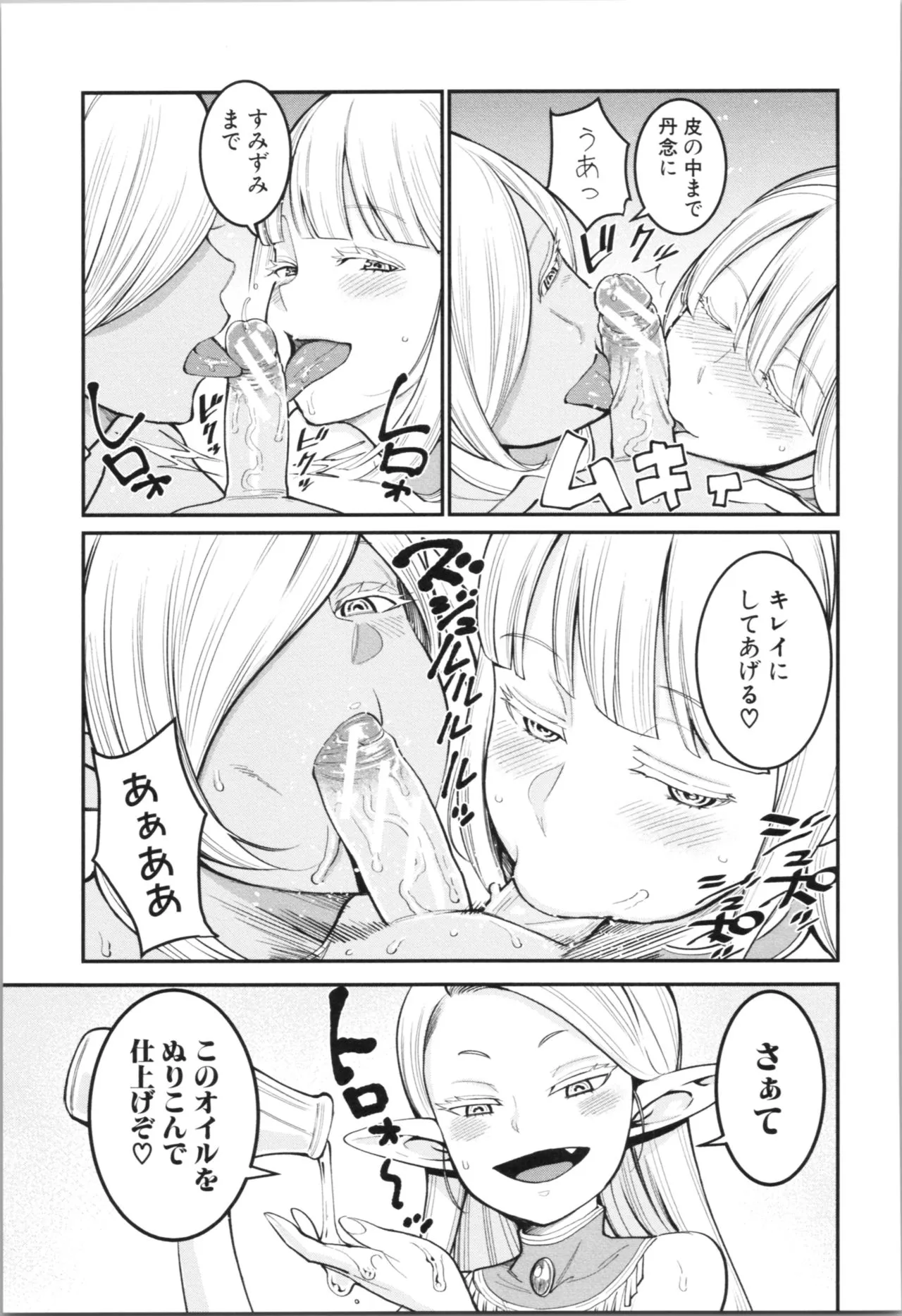 Page 204