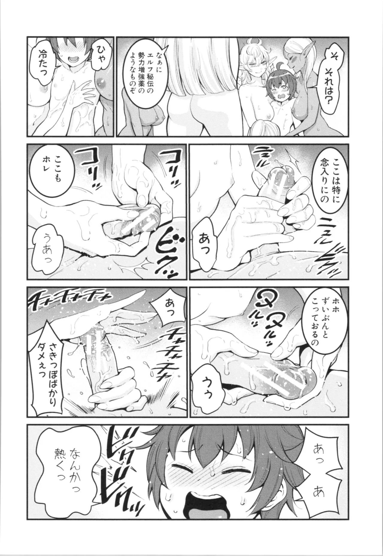 Page 205