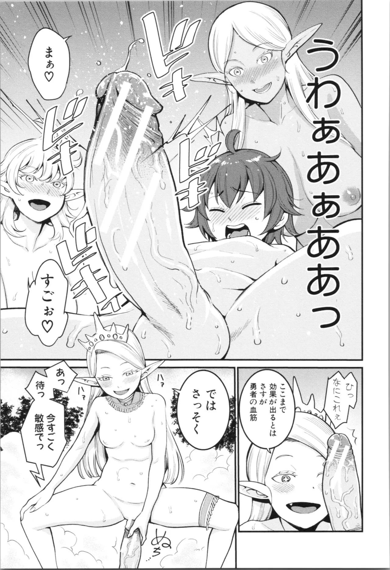 Page 206