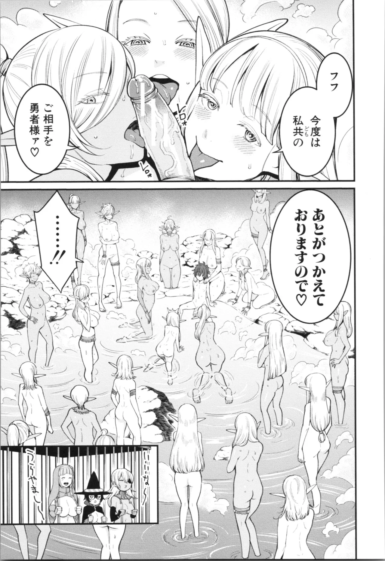 Page 210