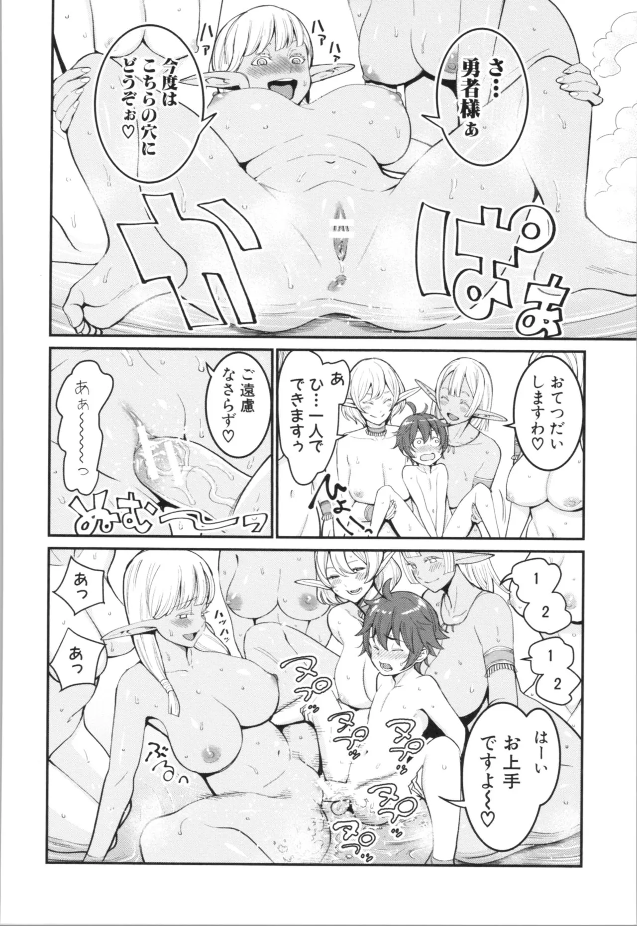 Page 213
