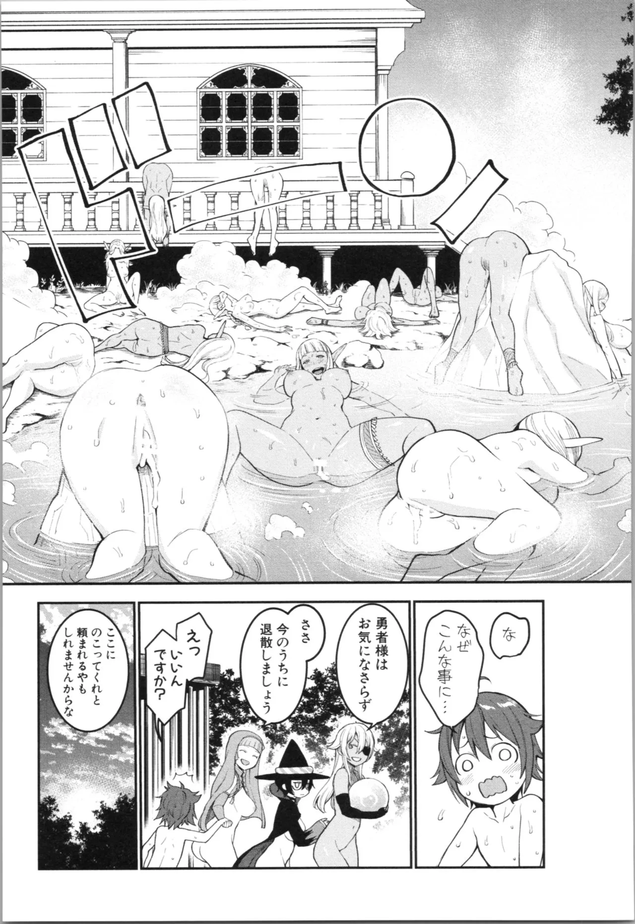 Page 220