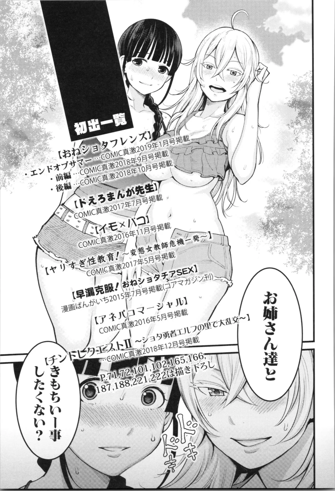 Page 224