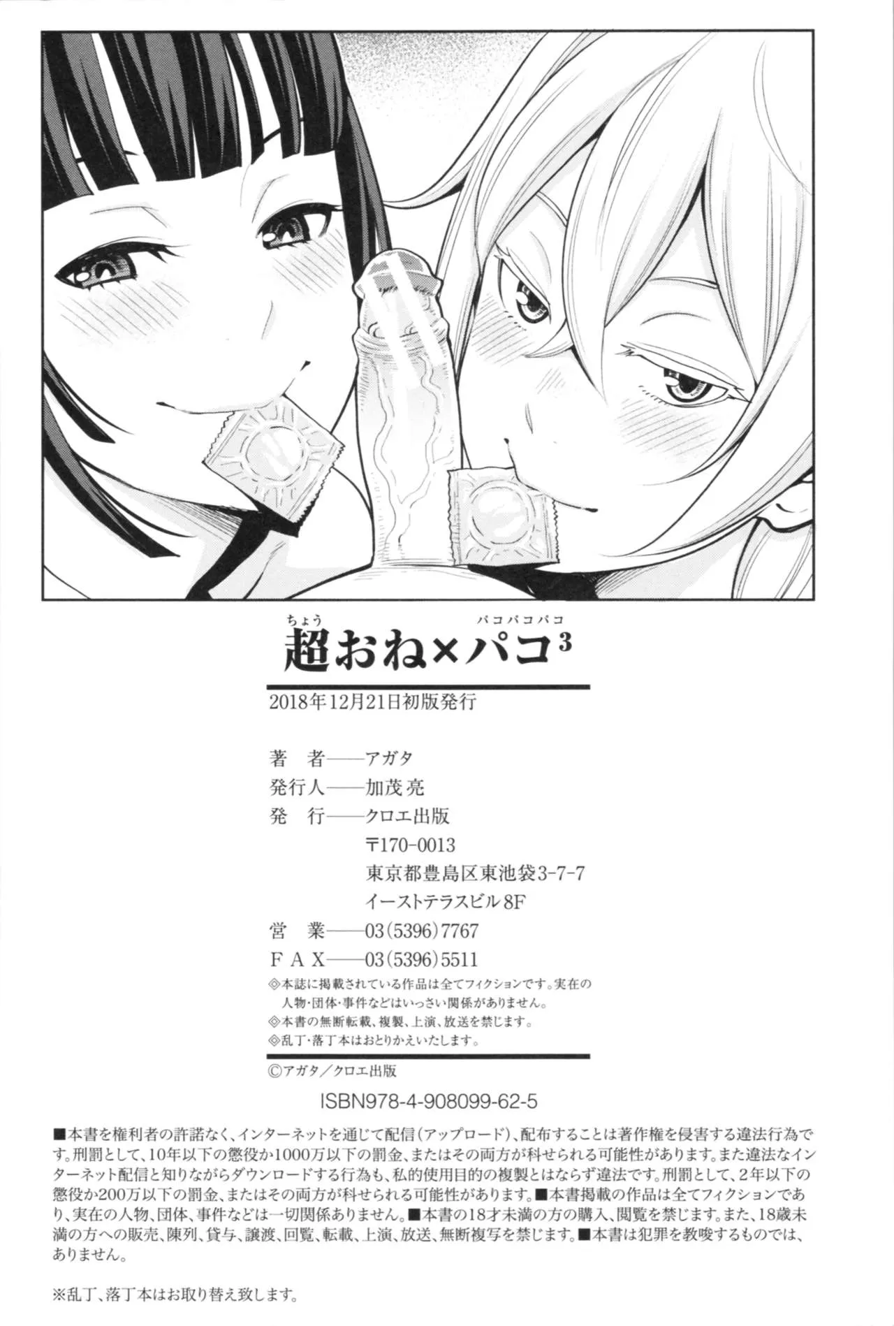 Page 227