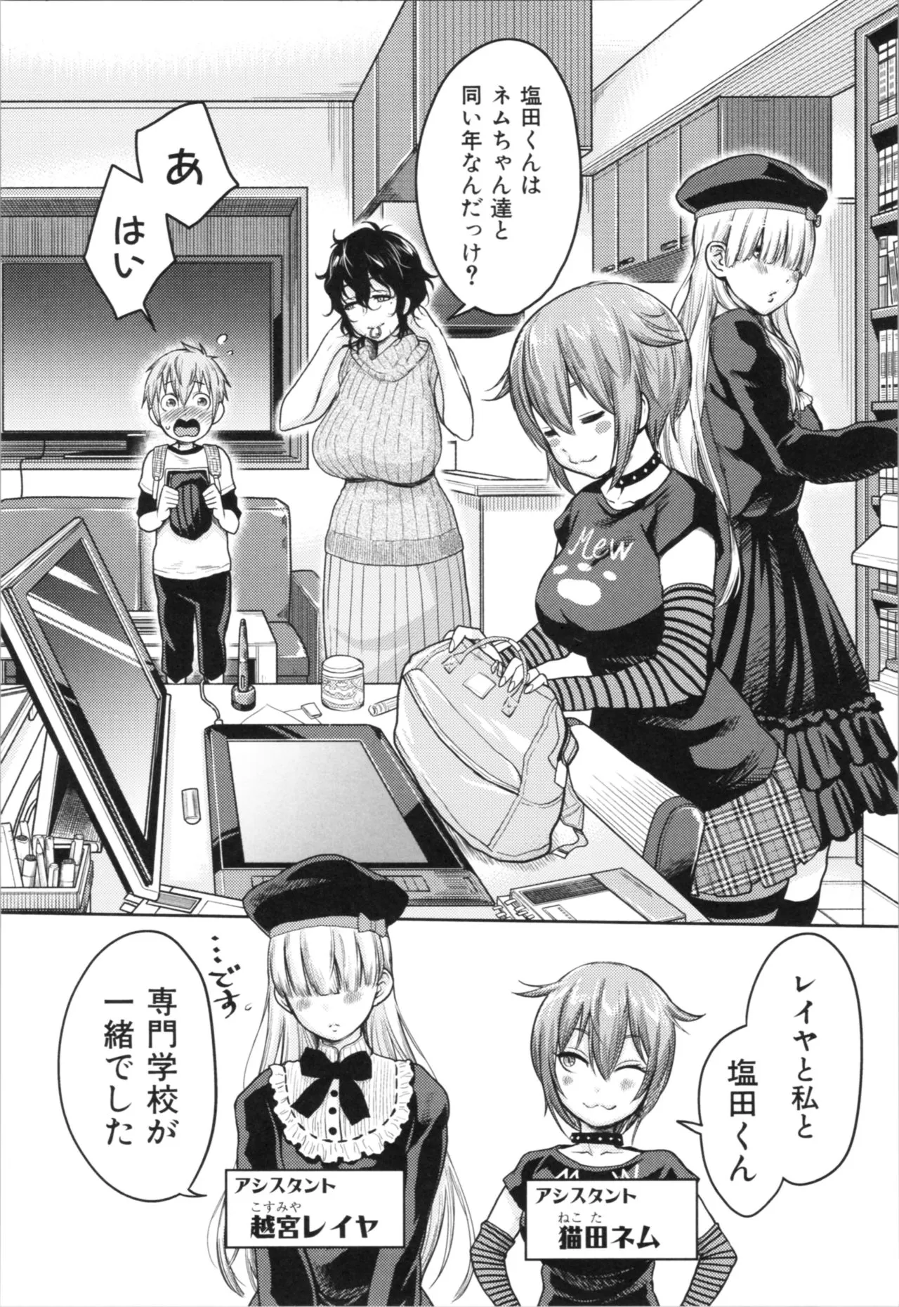 Page 75
