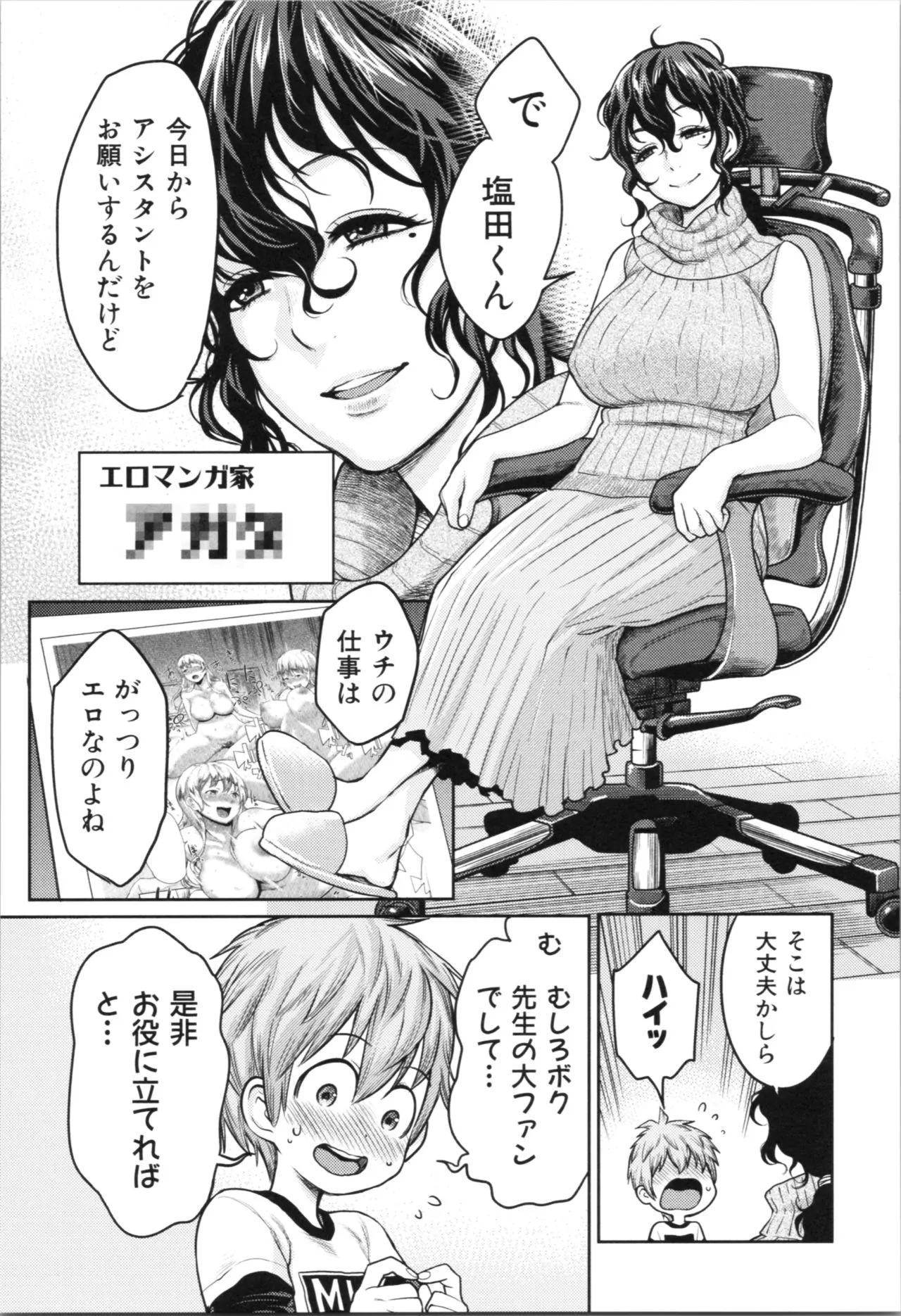 Page 76