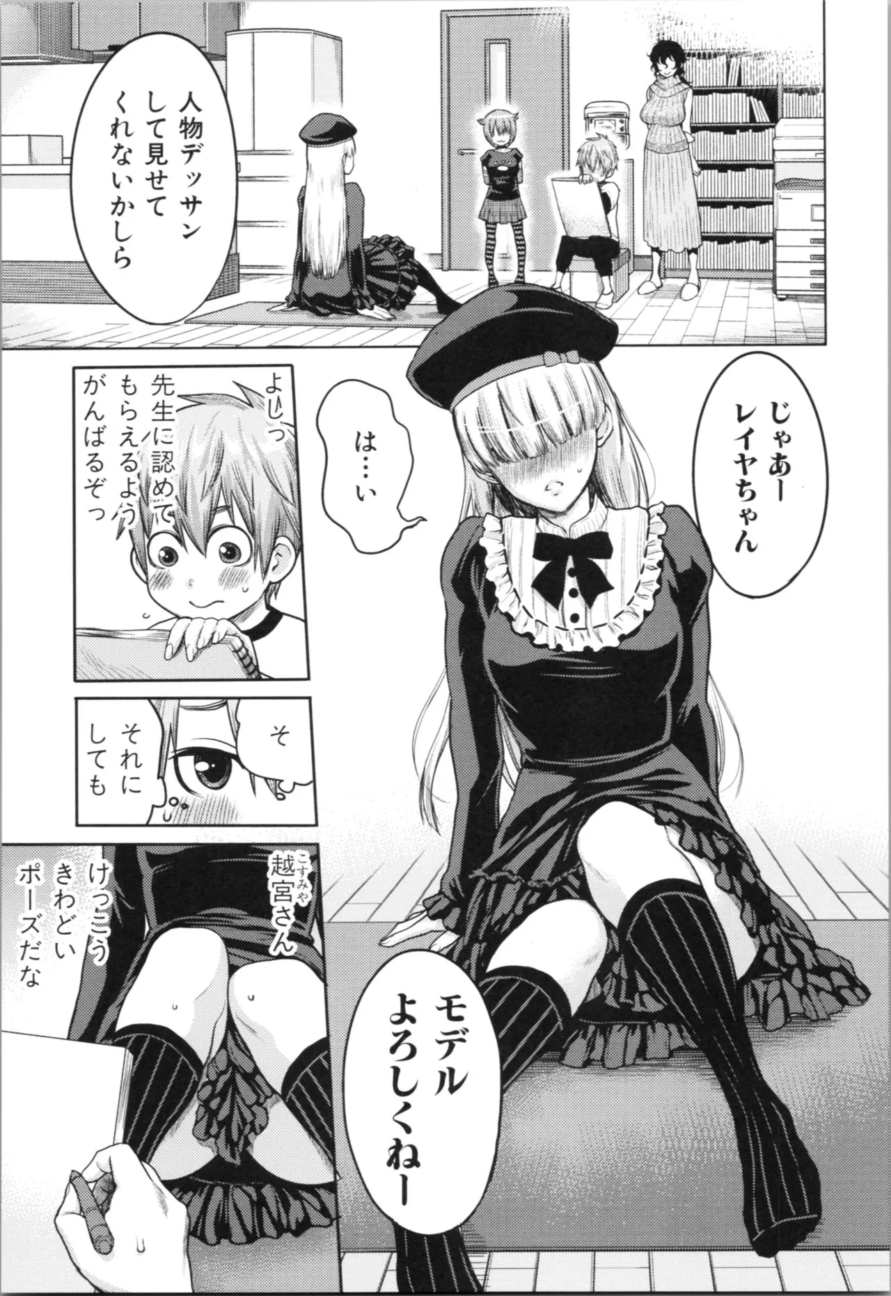 Page 78