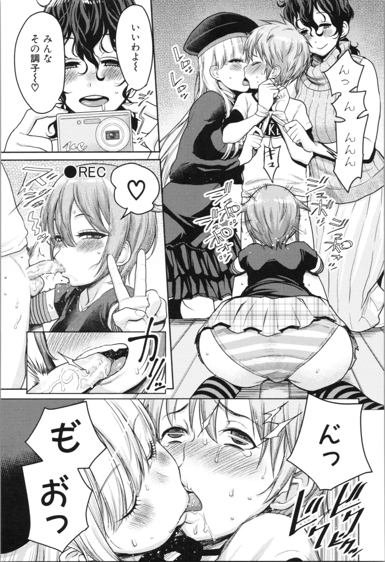Page 86
