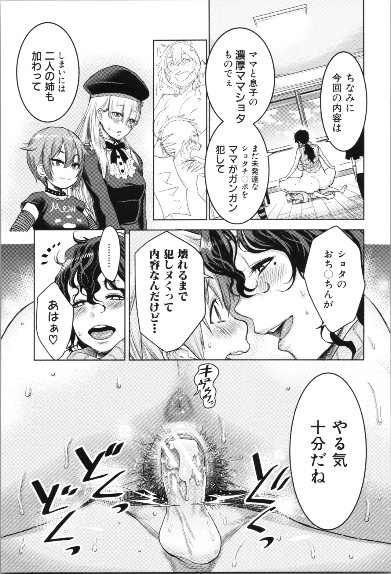 Page 92