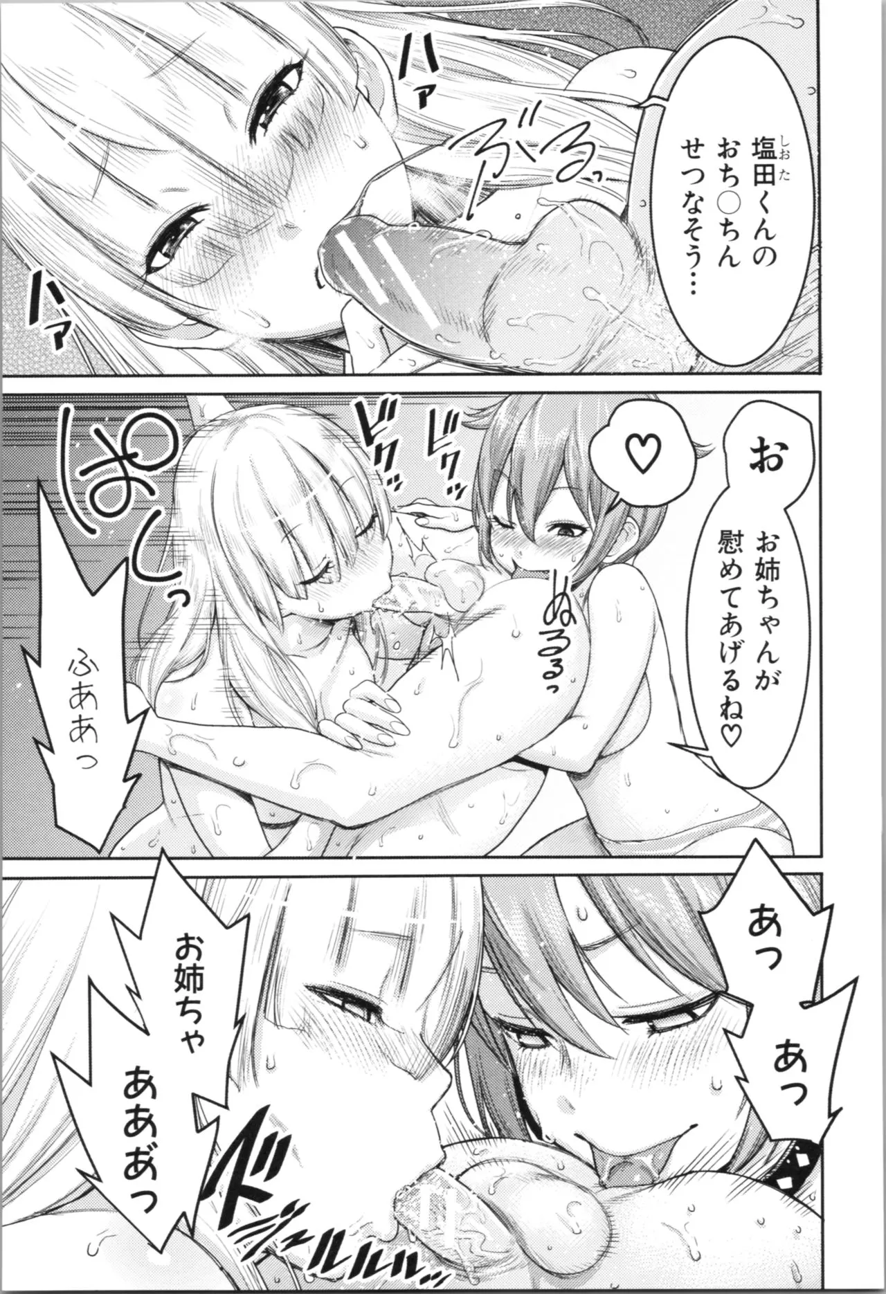 Page 96