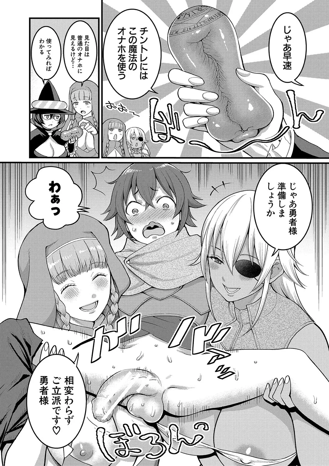 Page 100